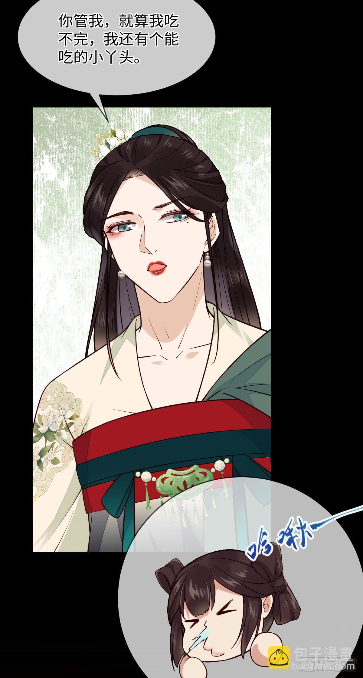 第107话 左相的老相好-第107话