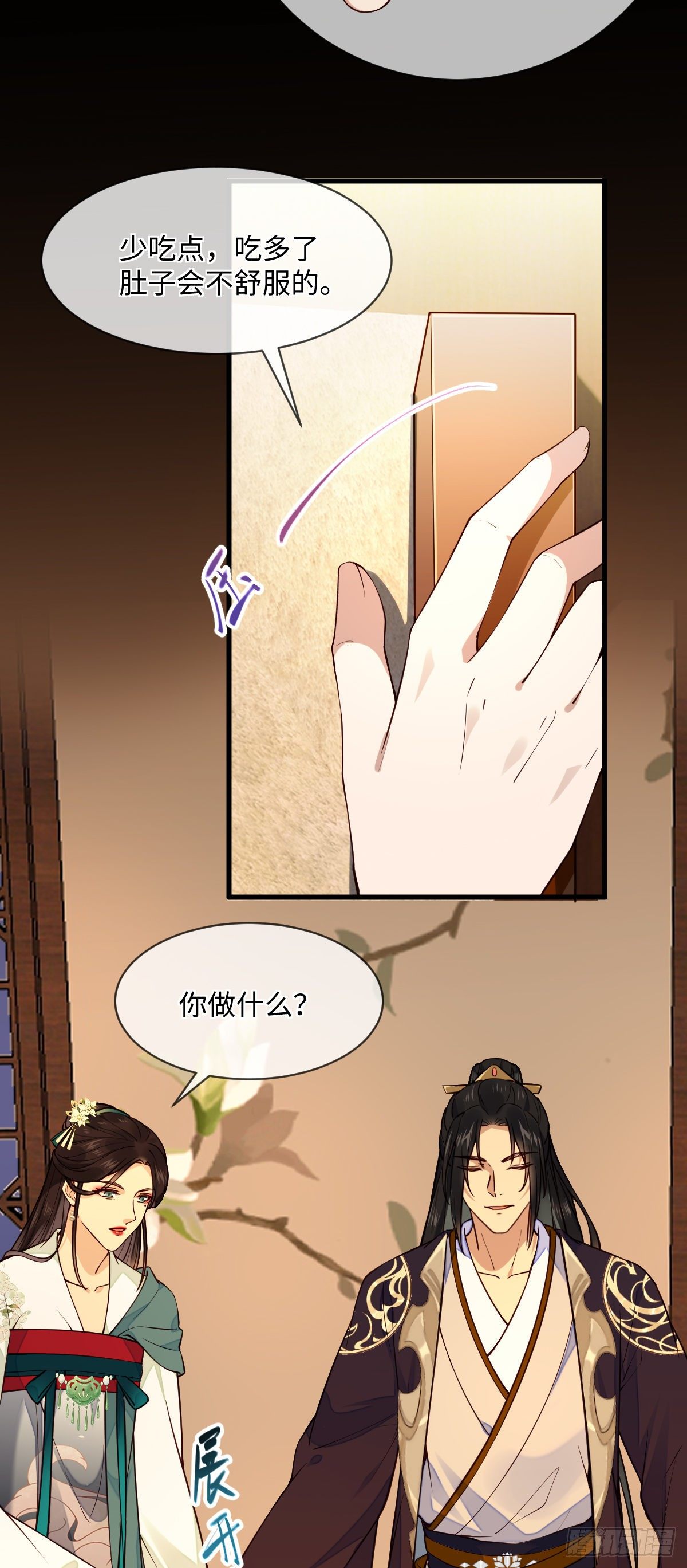 第107话 左相的老相好-第107话