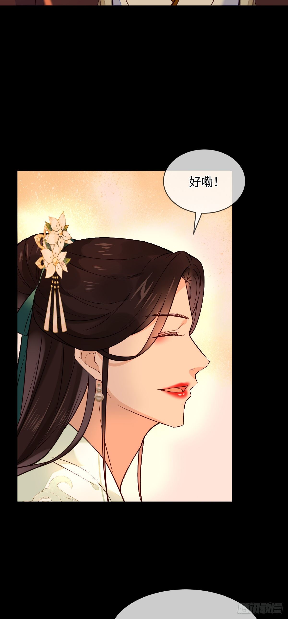 第107话 左相的老相好-第107话