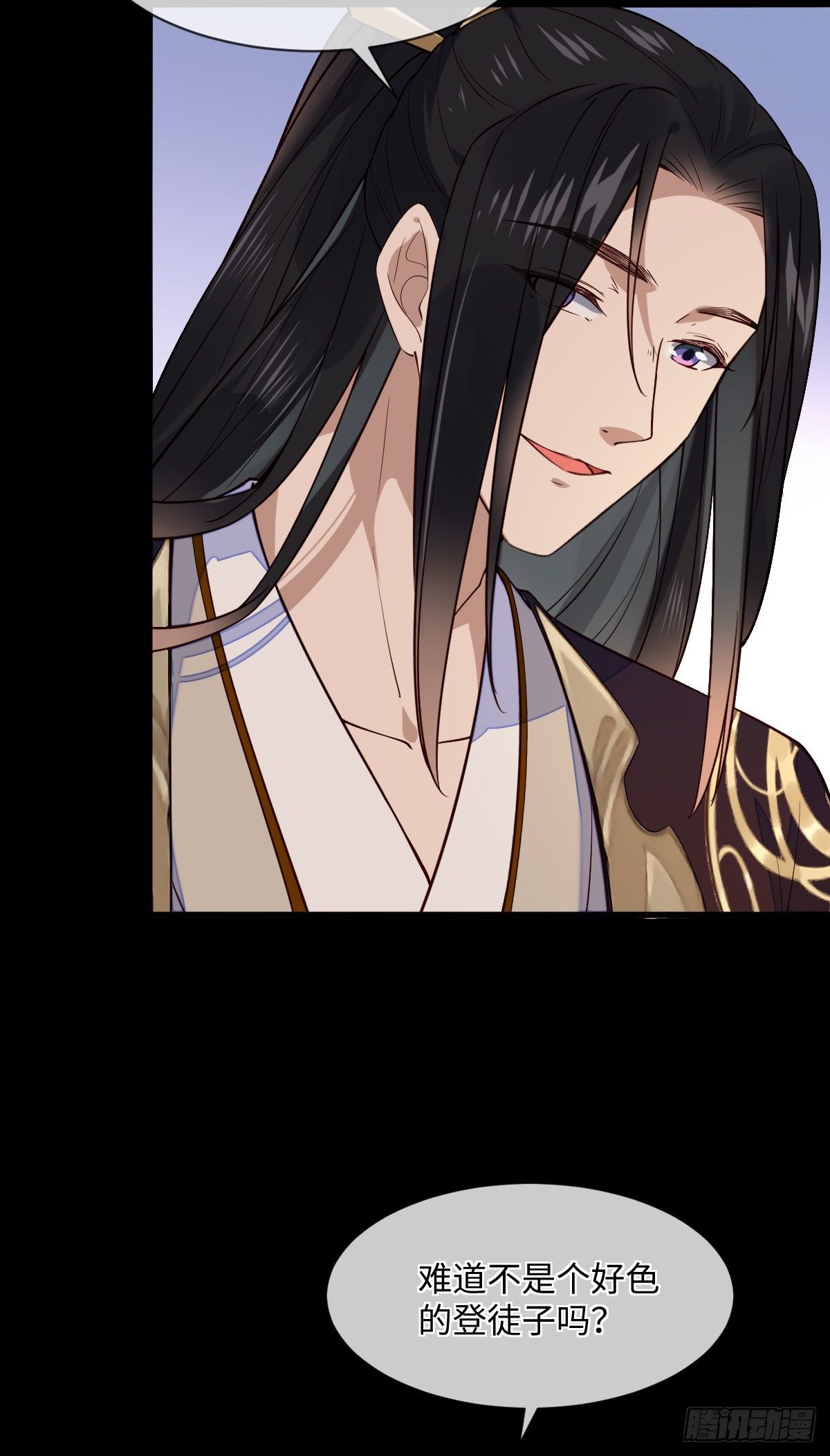第107话 左相的老相好-第107话