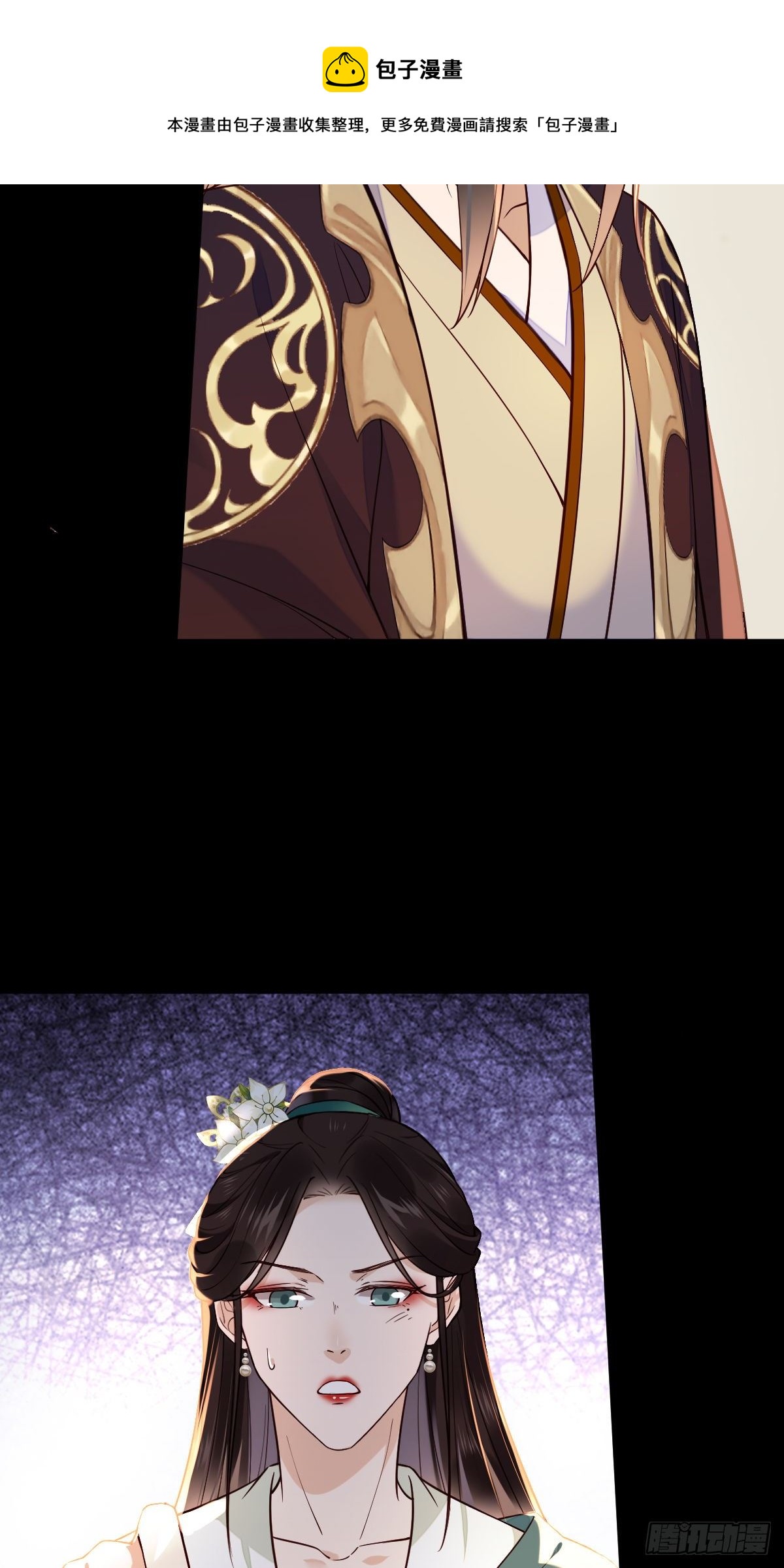 第107话 左相的老相好-第107话