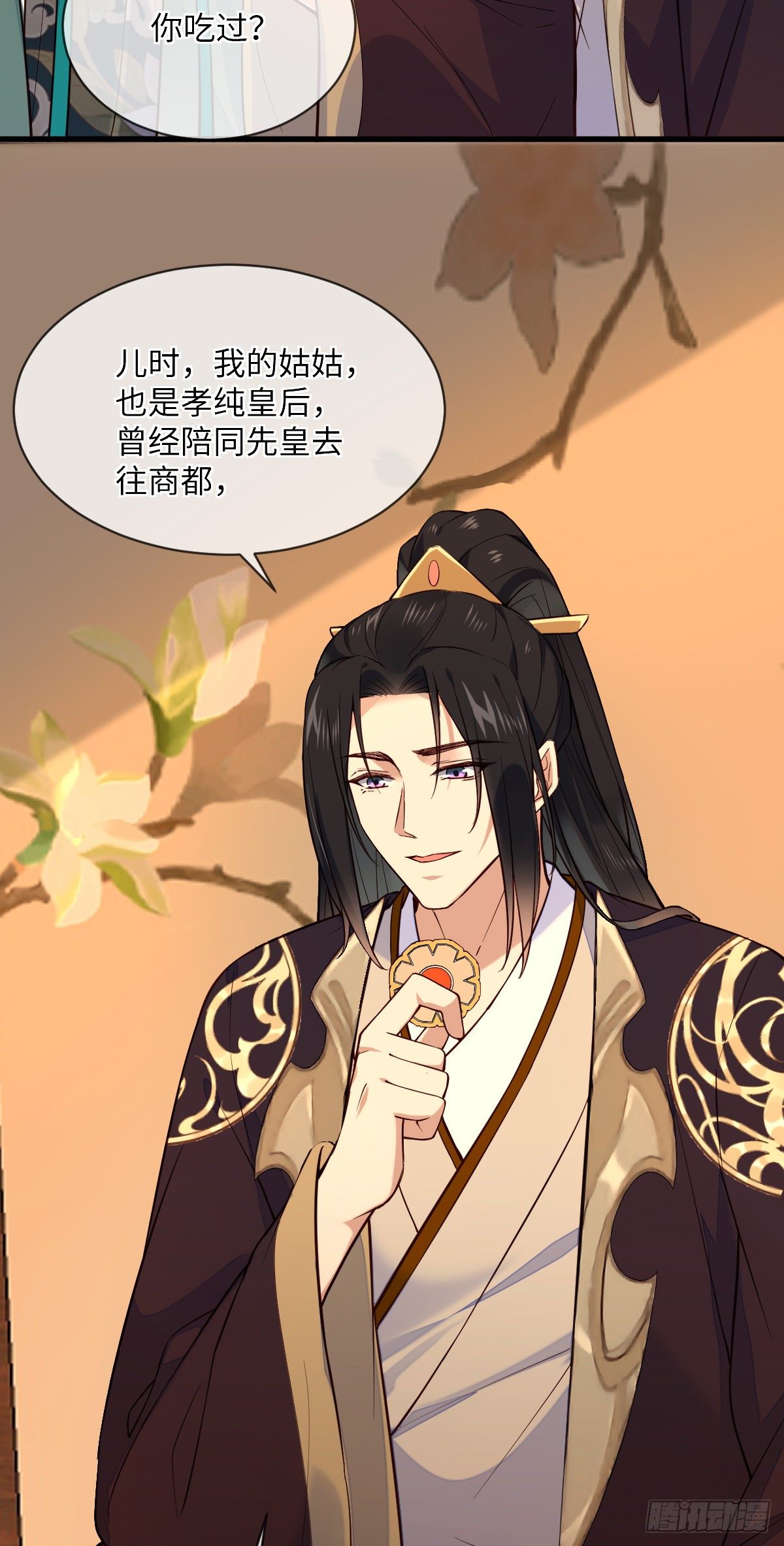 第107话 左相的老相好-第107话