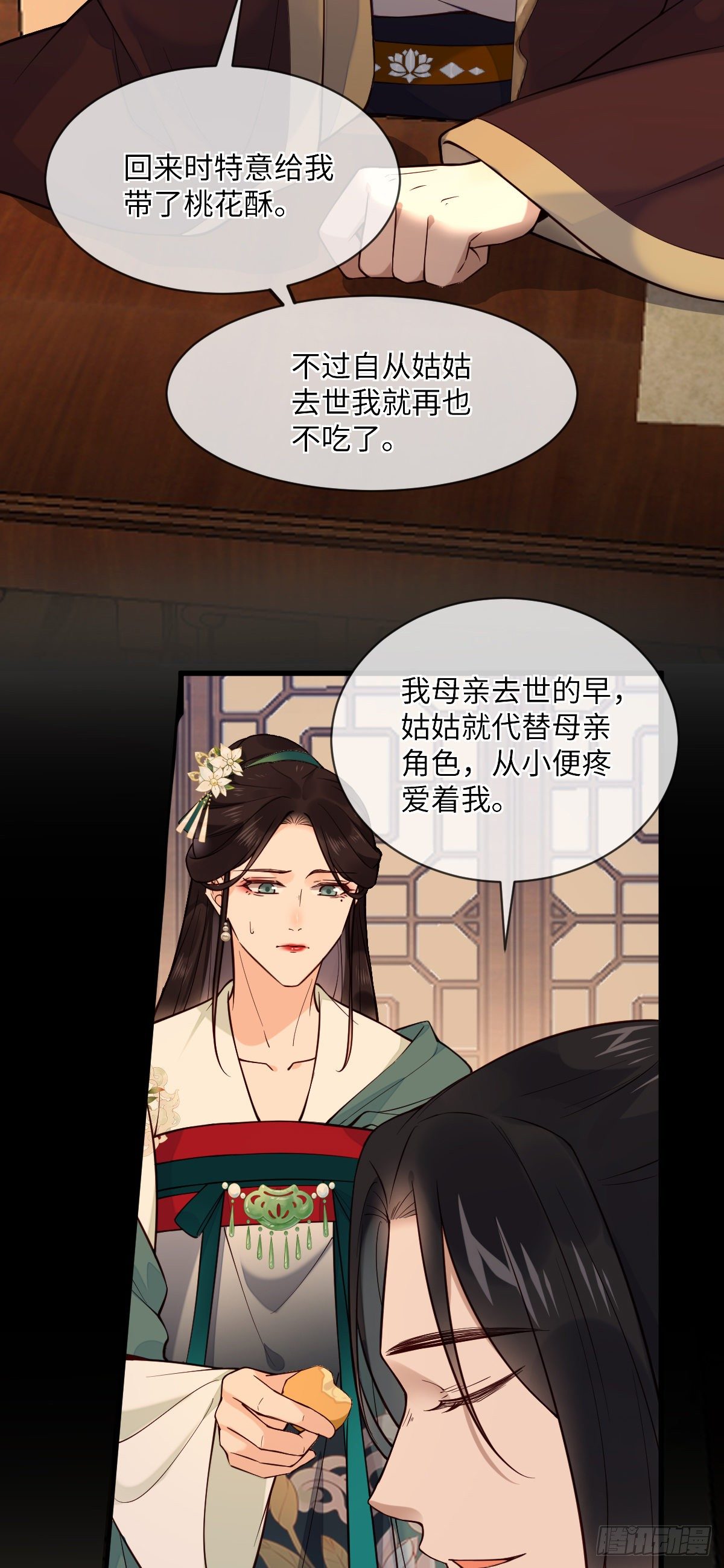 第107话 左相的老相好-第107话
