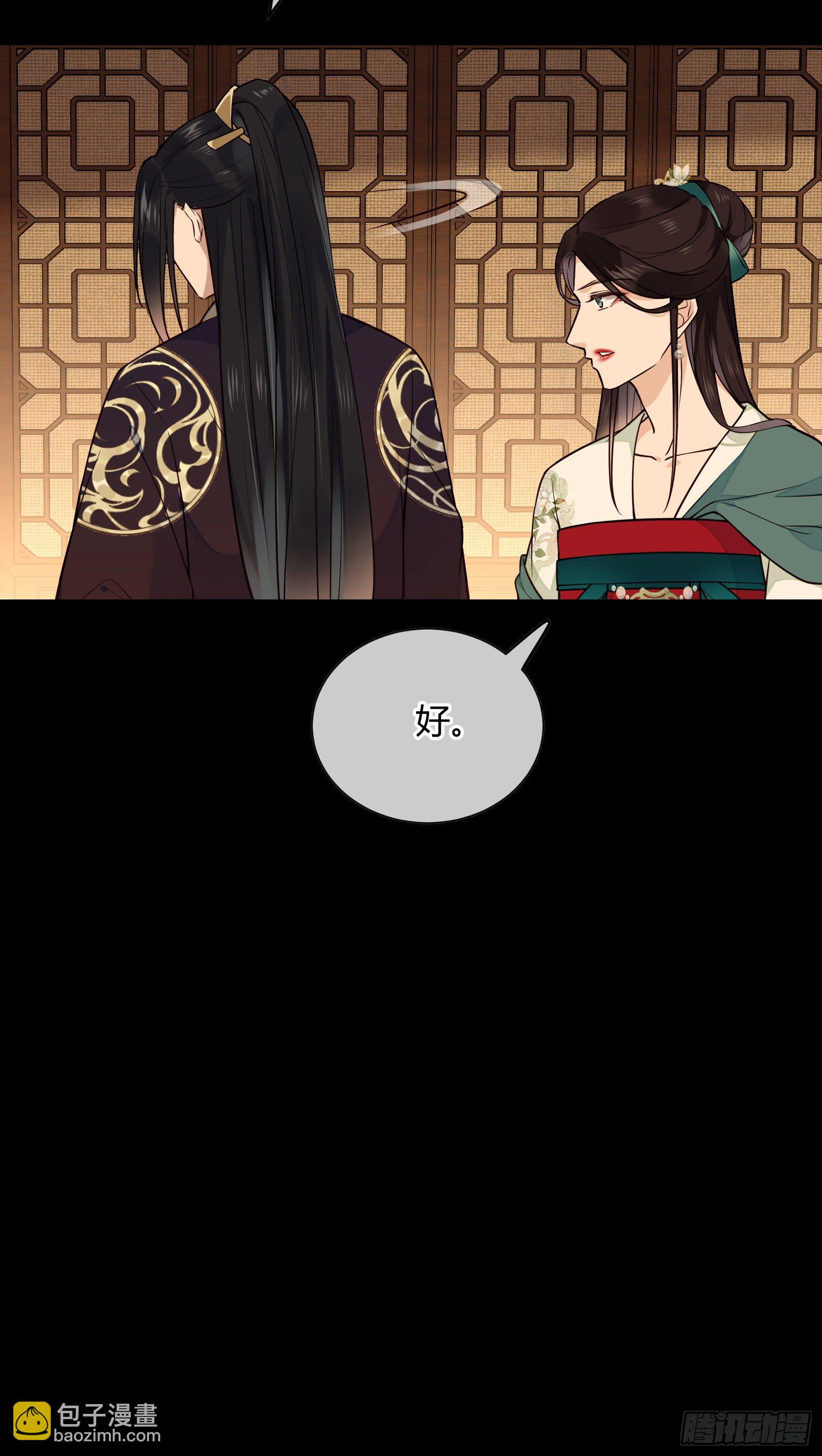 第109话 还差一点-第109话