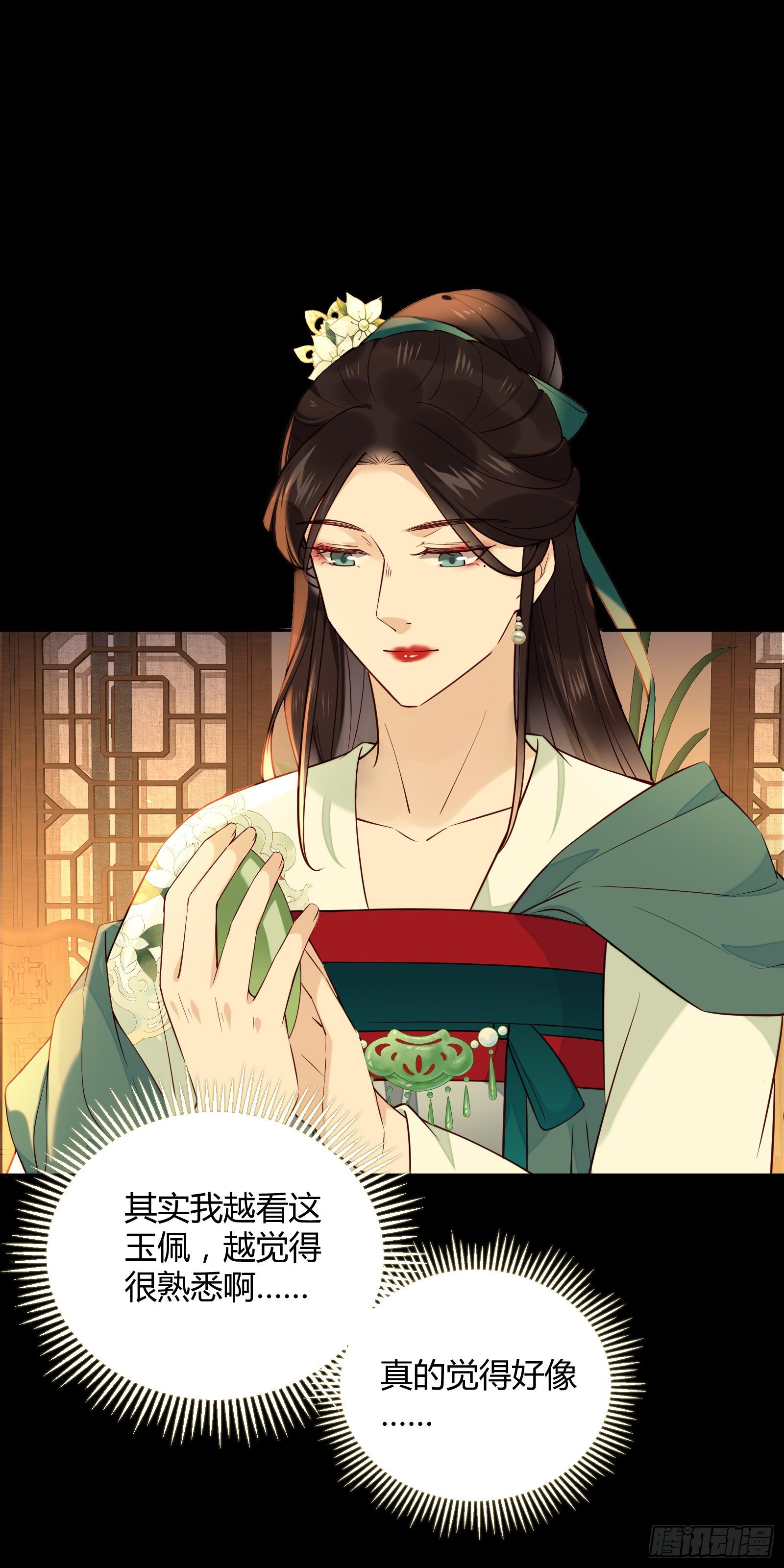 第109话 还差一点-第109话