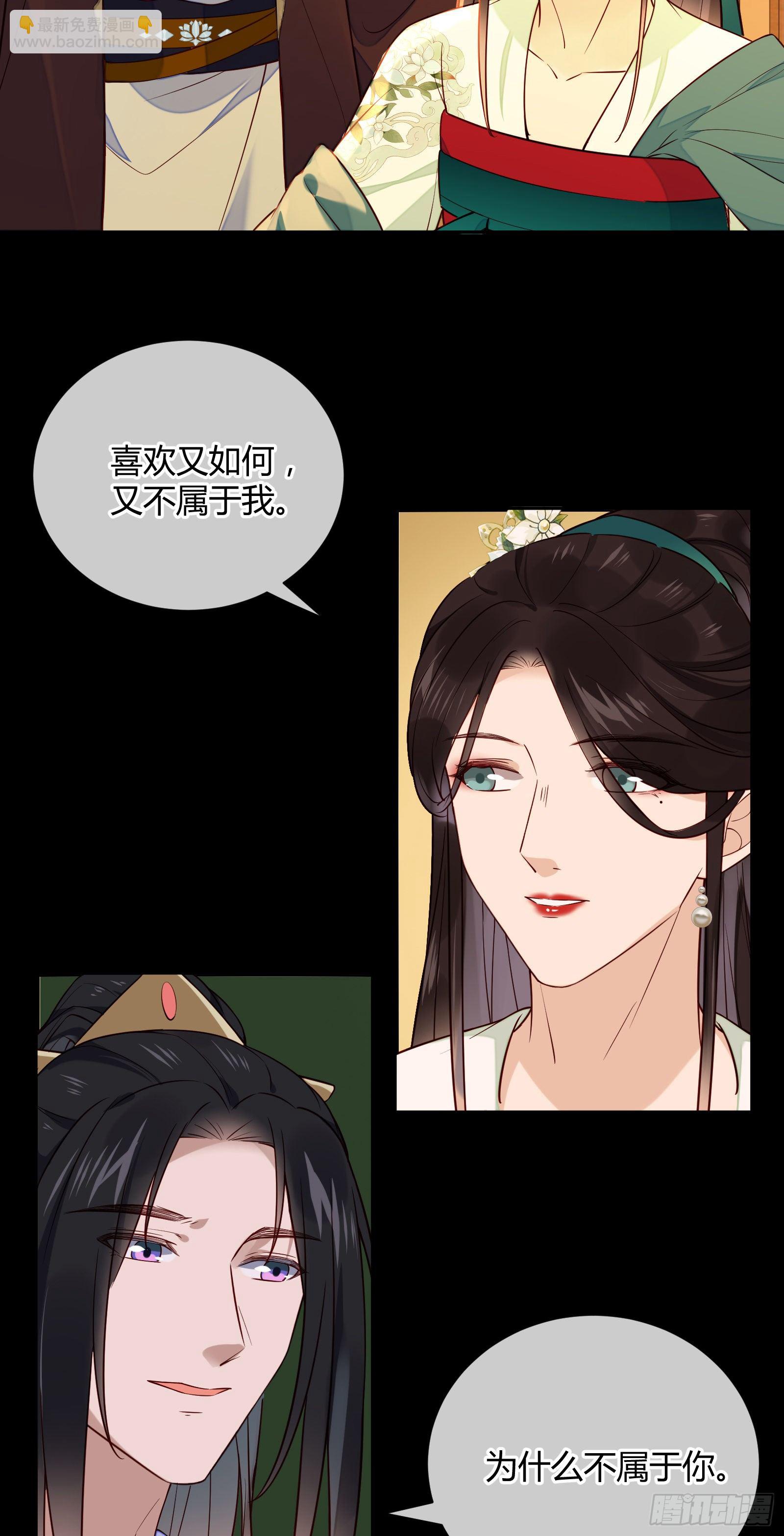 第109话 还差一点-第109话
