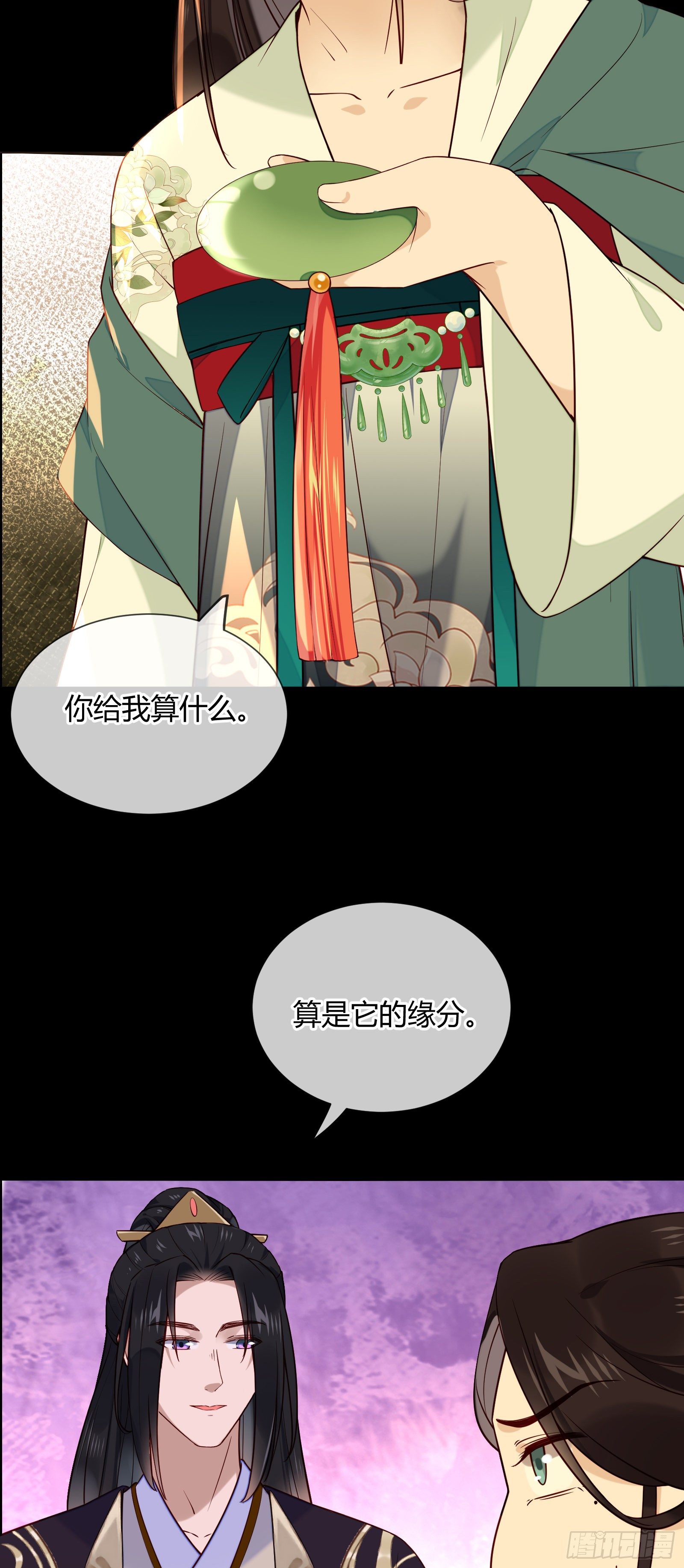 第109话 还差一点-第109话