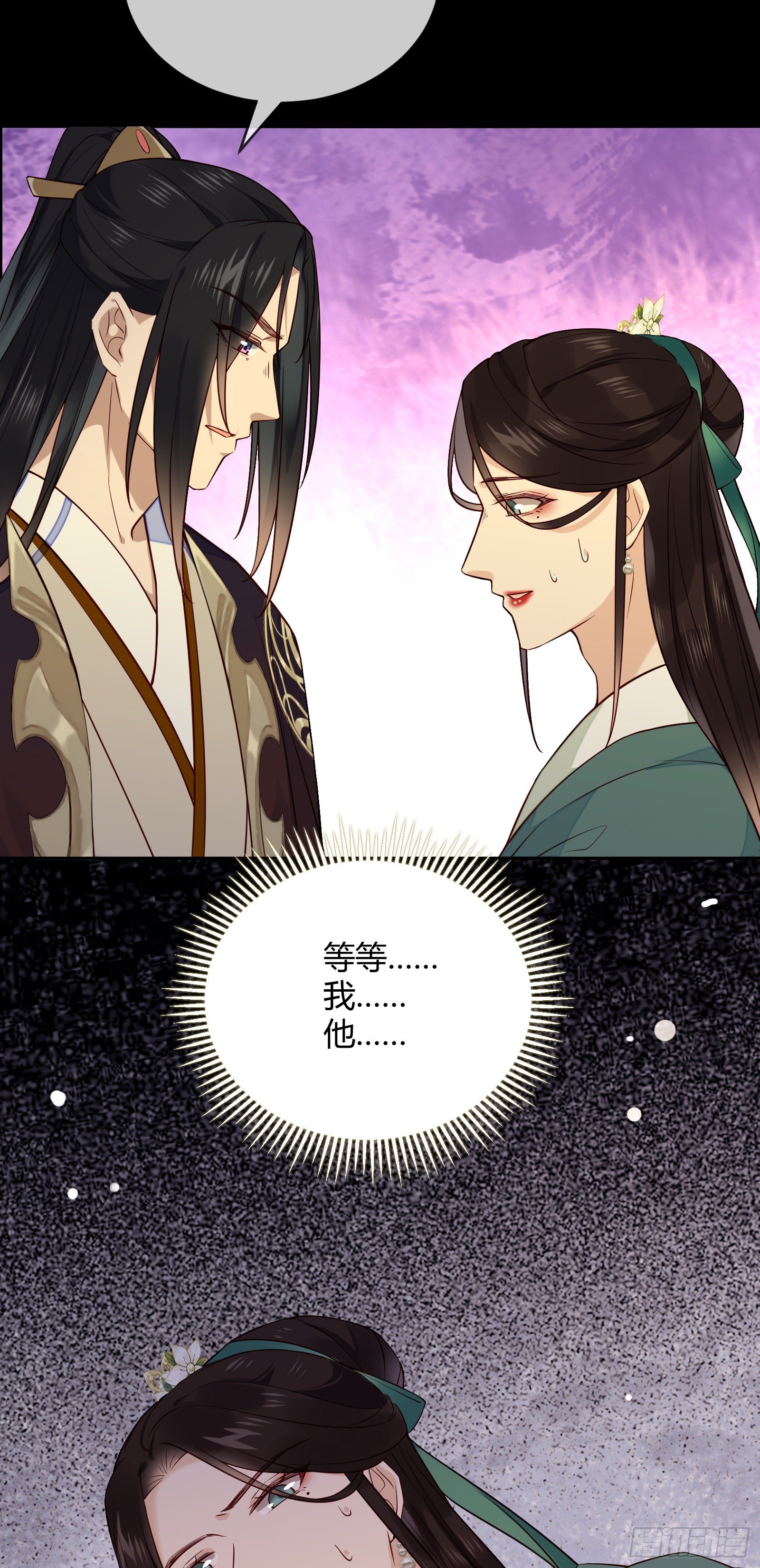 第109话 还差一点-第109话