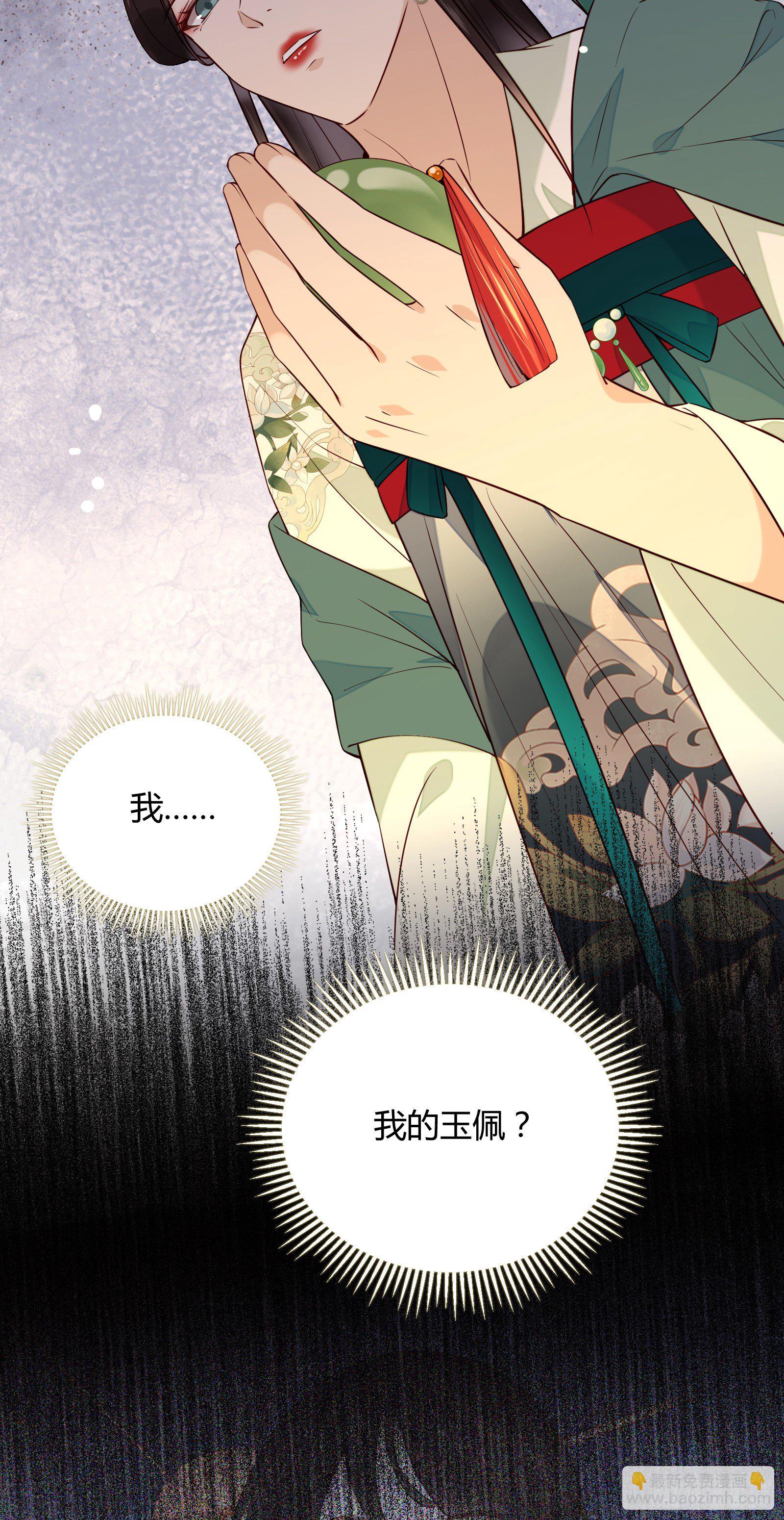 第109话 还差一点-第109话