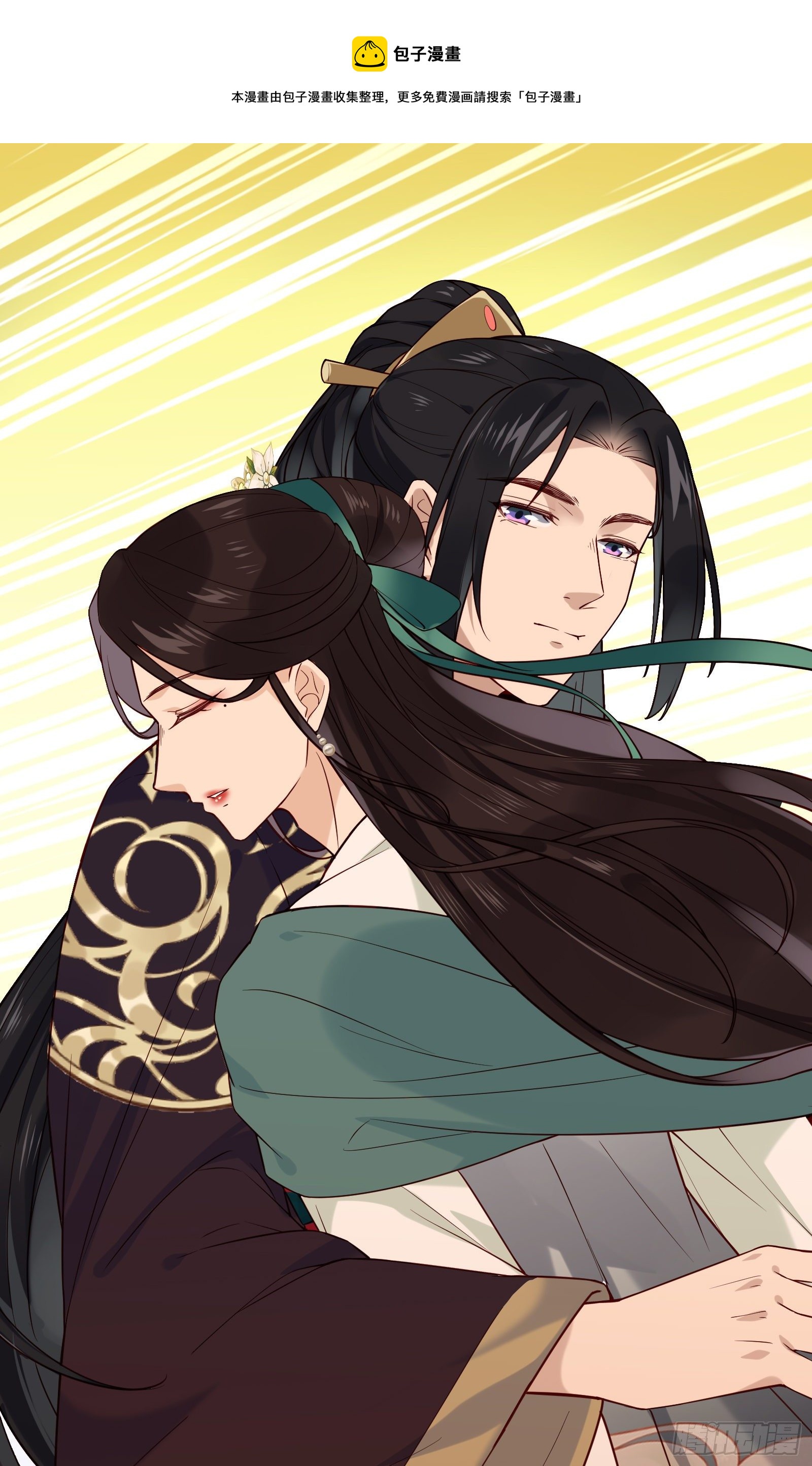 第109话 还差一点-第109话