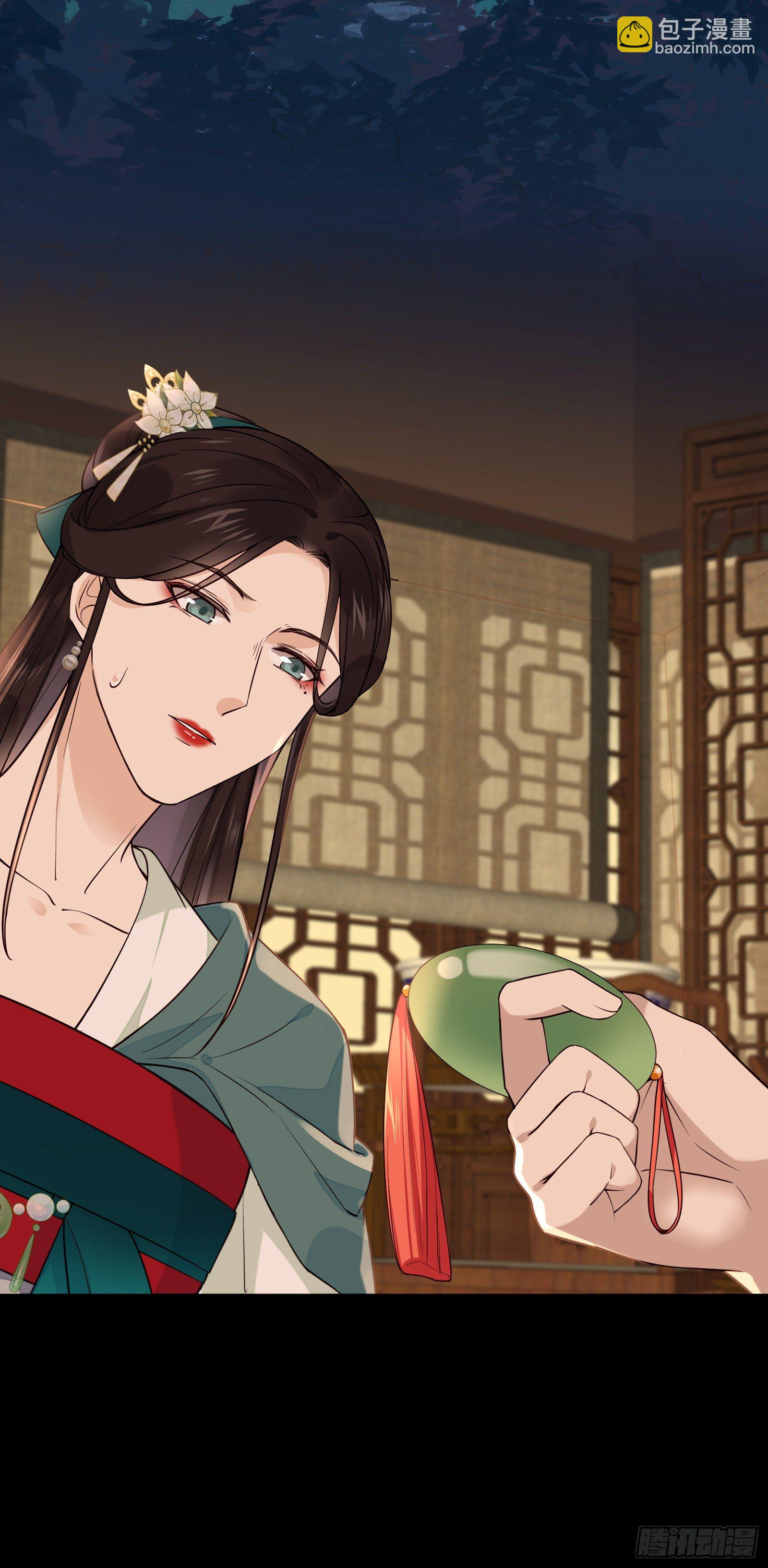 第109话 还差一点-第109话