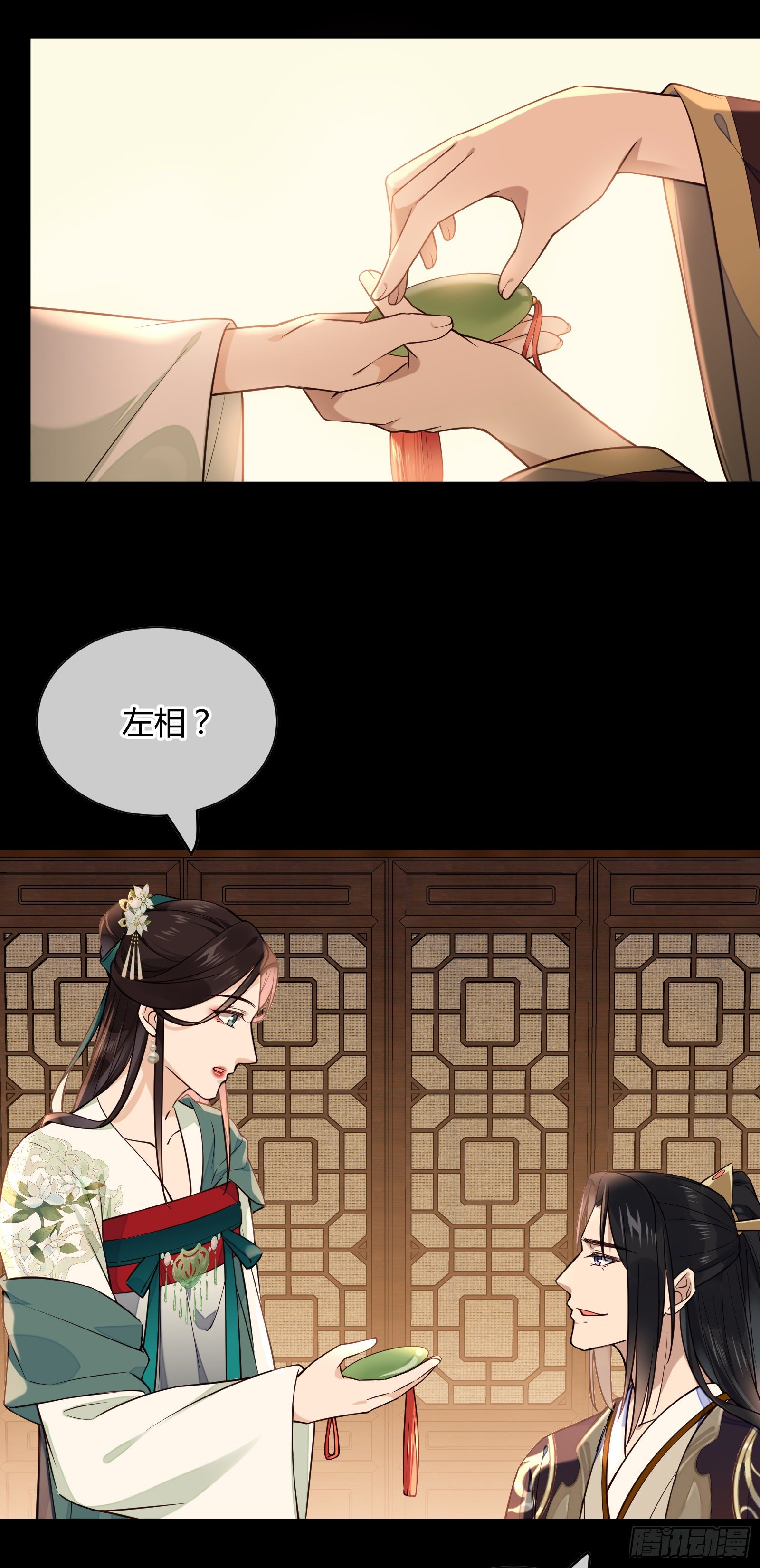 第109话 还差一点-第109话
