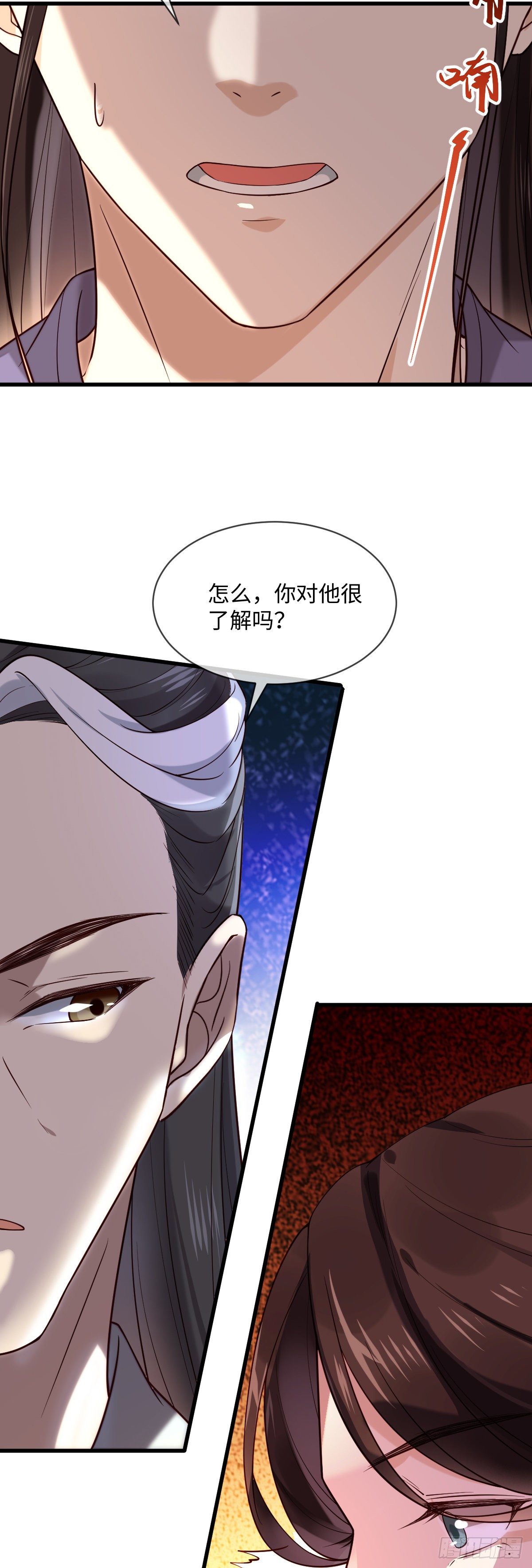 第111话 他不是那种人-第111话