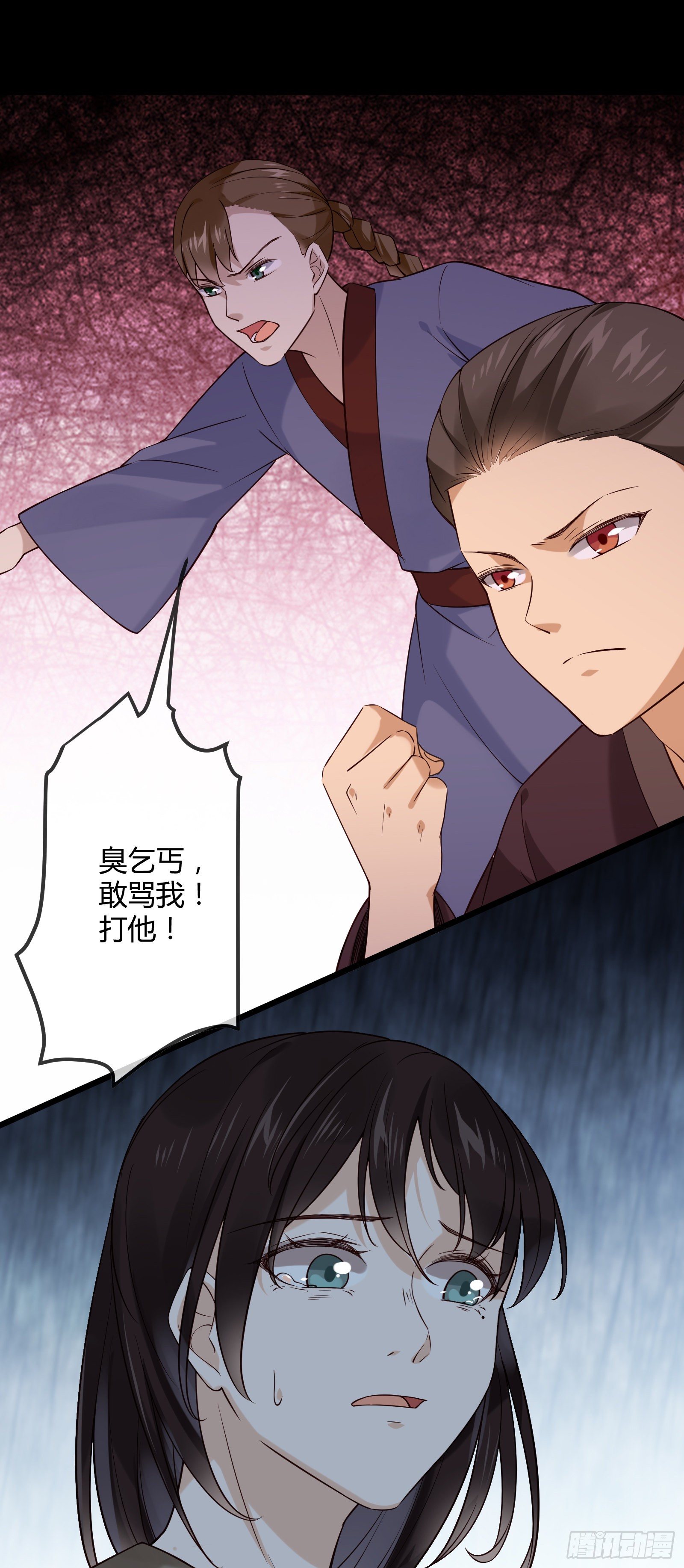 第113话 多好的孩子呀-第113话