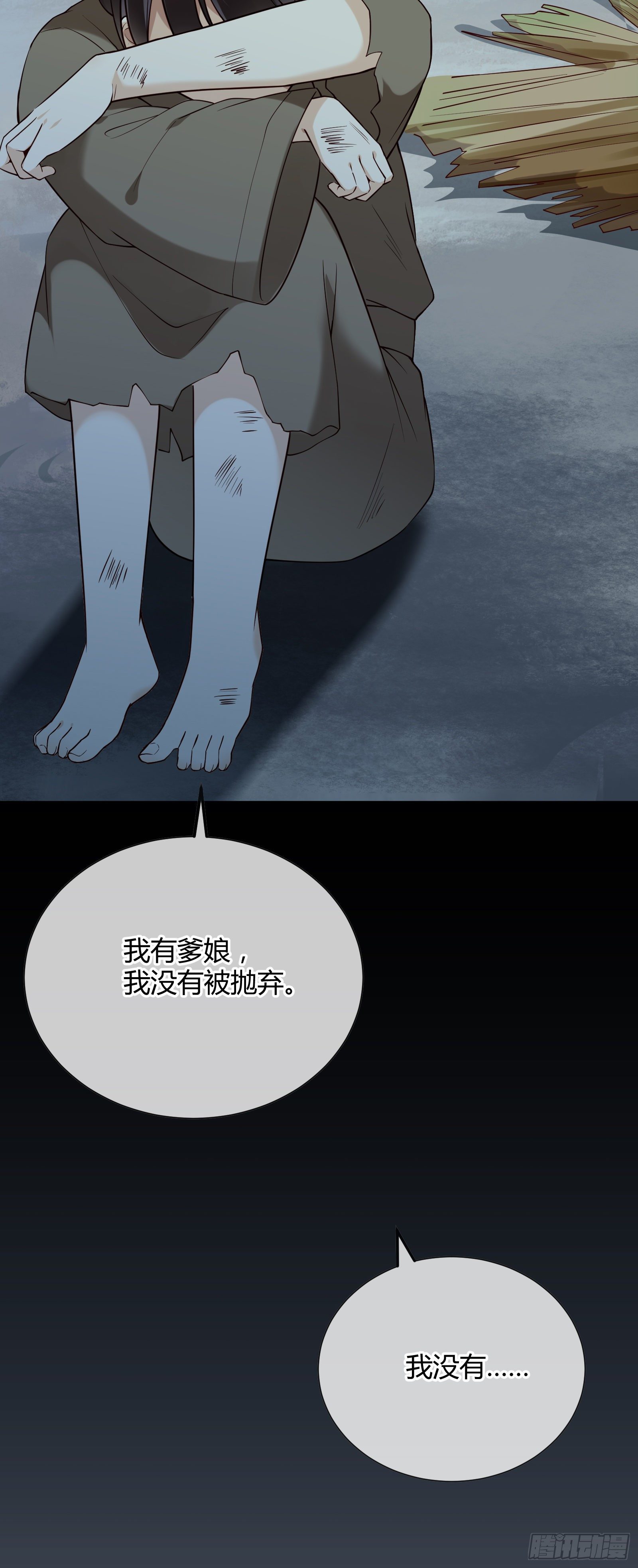 第113话 多好的孩子呀-第113话