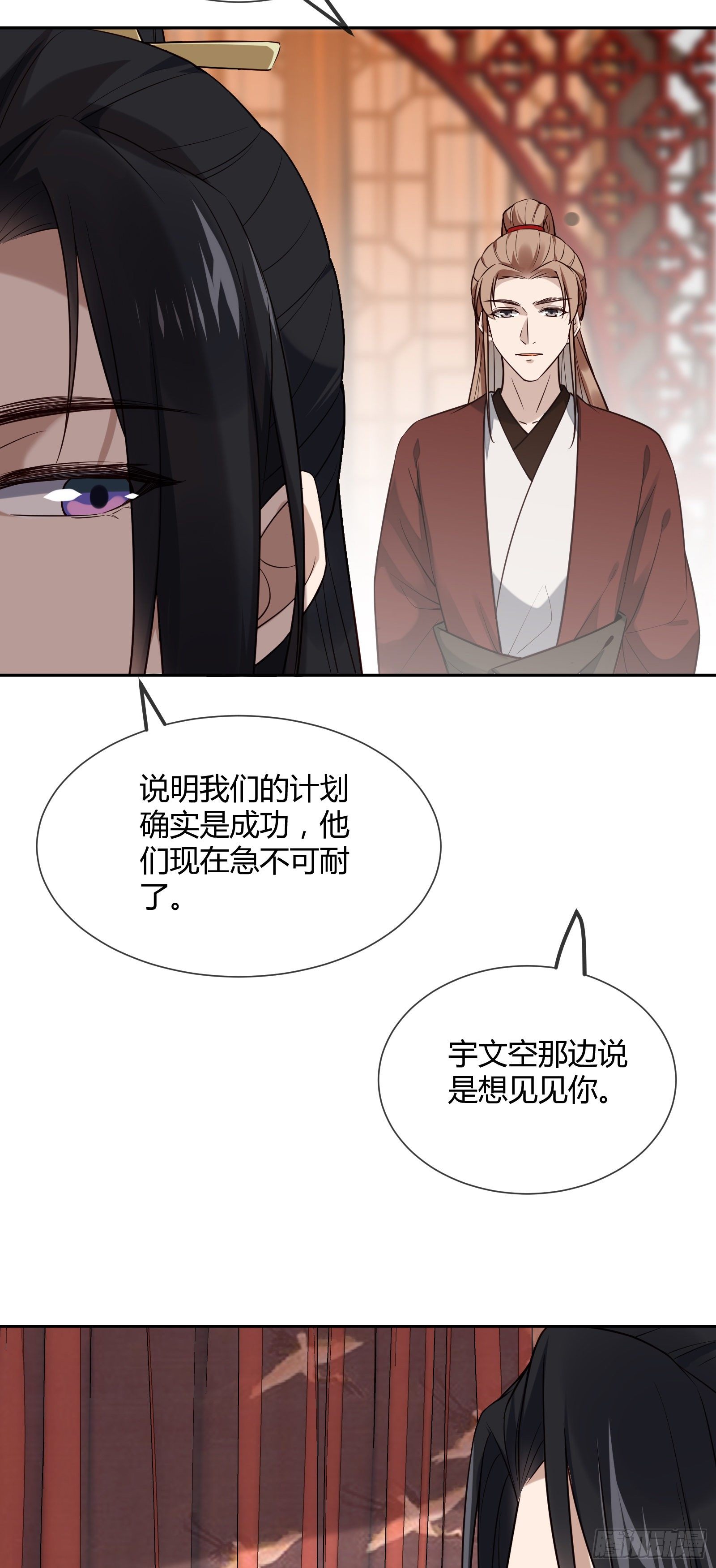 第113话 多好的孩子呀-第113话