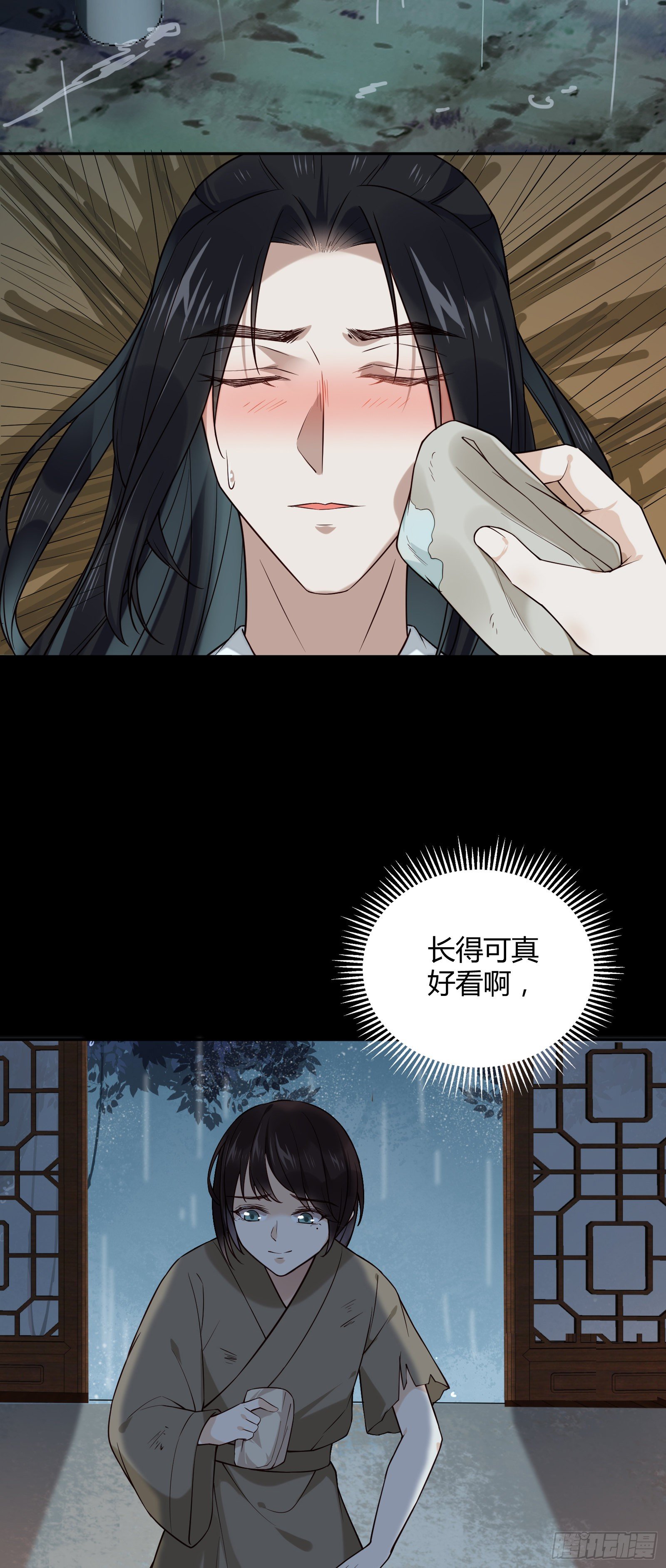 第113话 多好的孩子呀-第113话