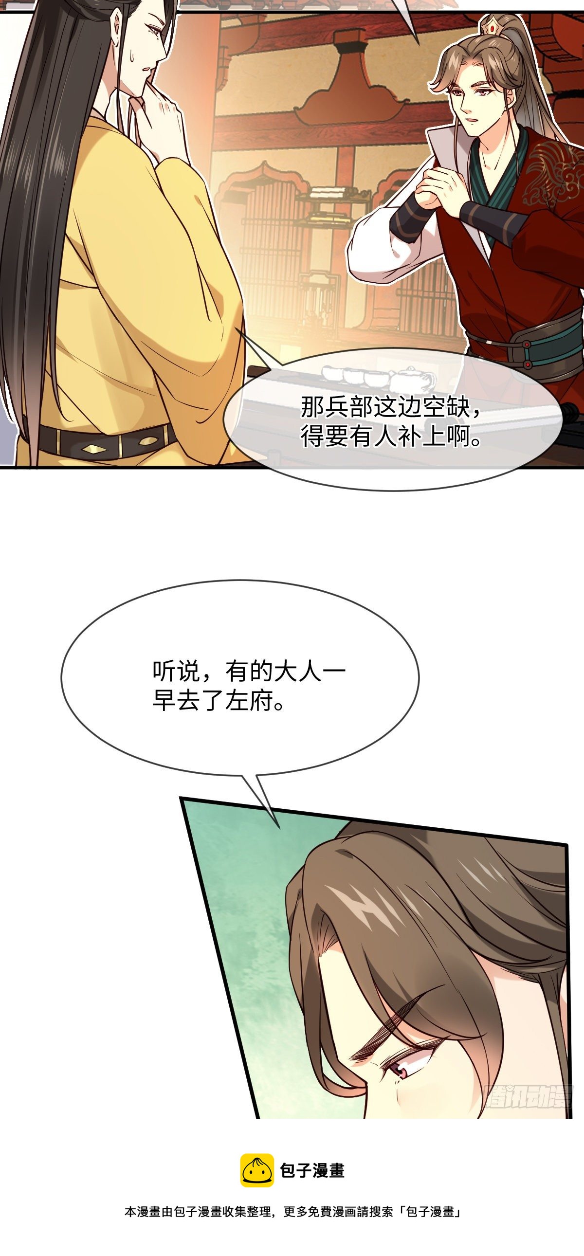 第115话 是我太执着-第115话