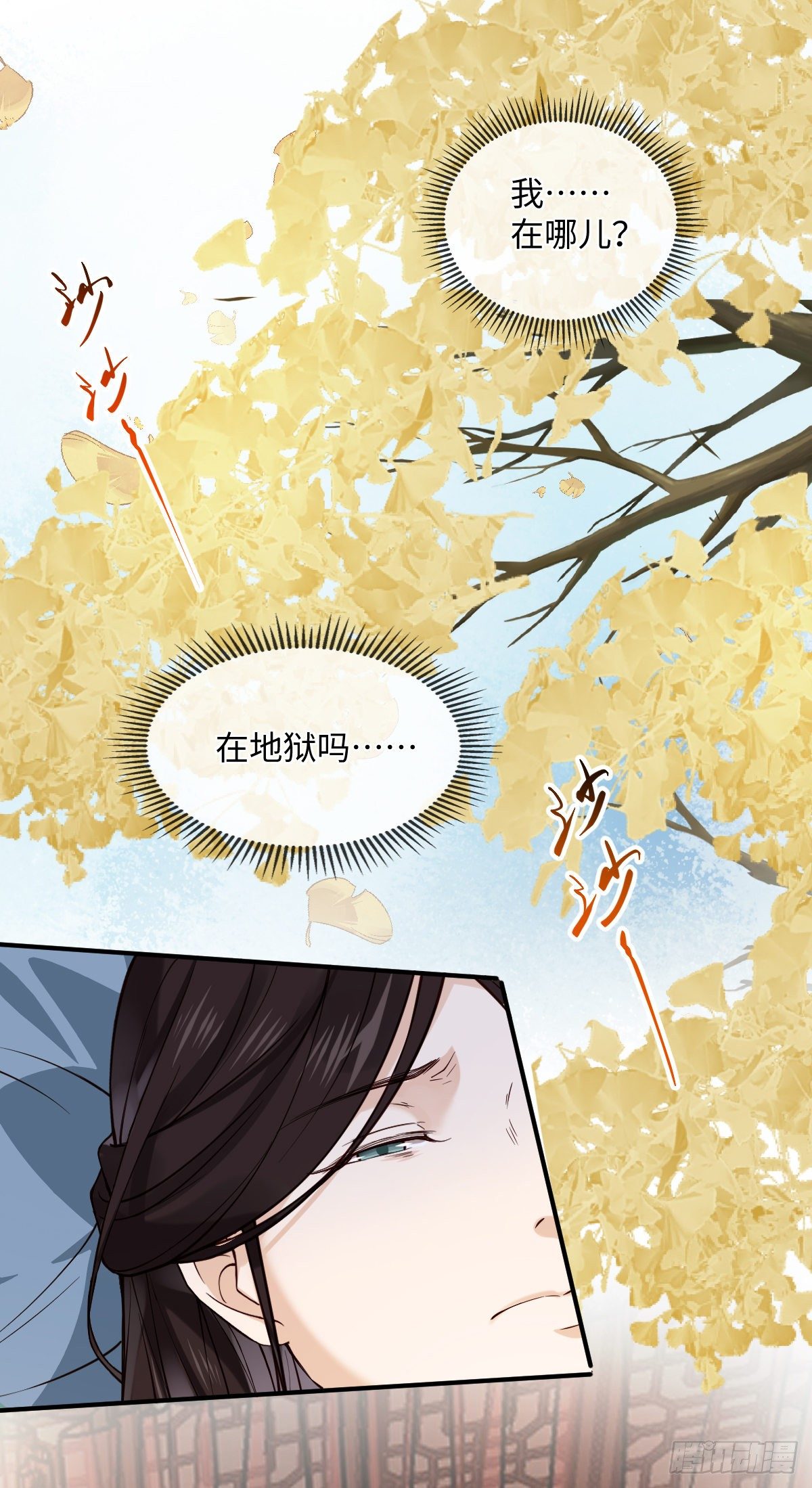 第115话 是我太执着-第115话