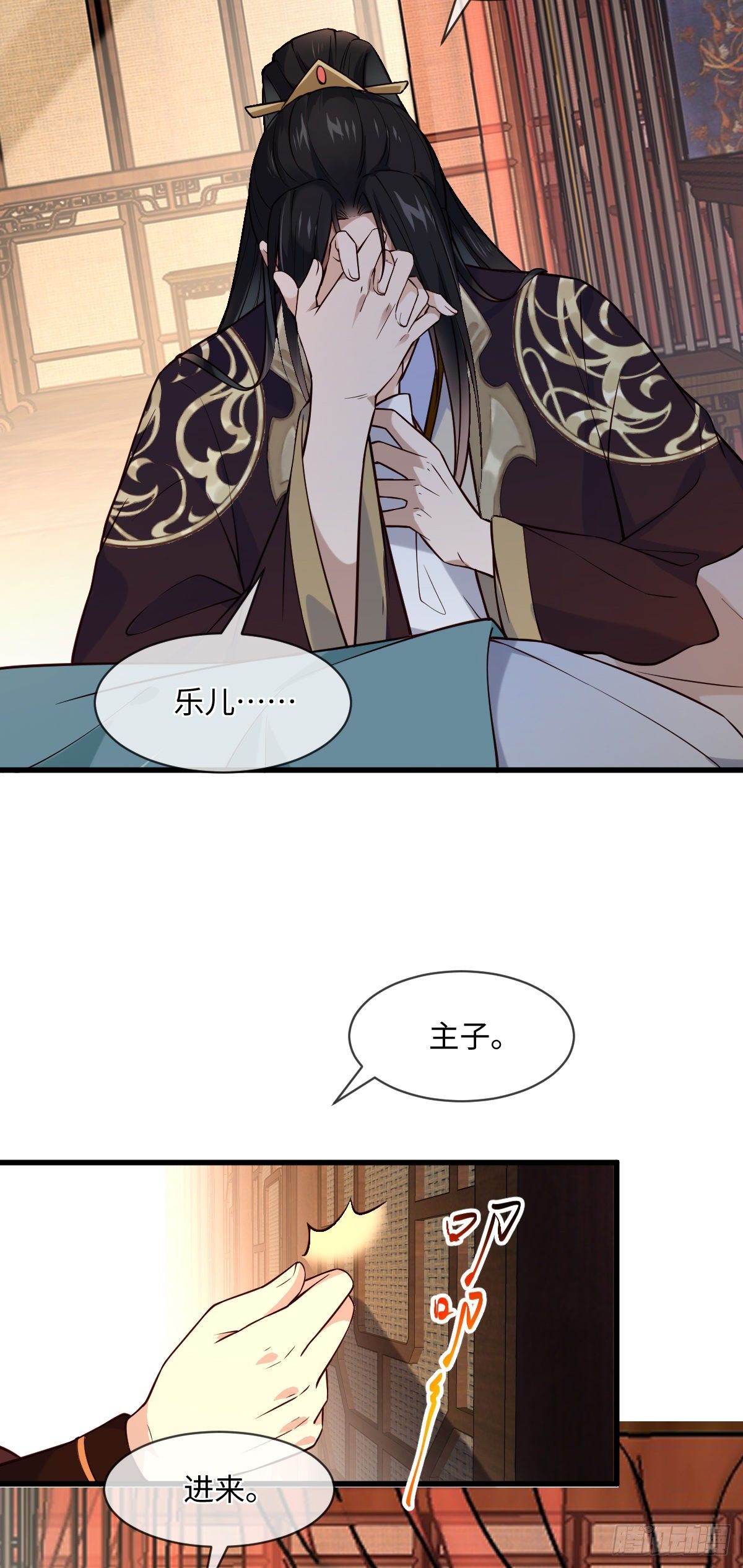 第115话 是我太执着-第115话