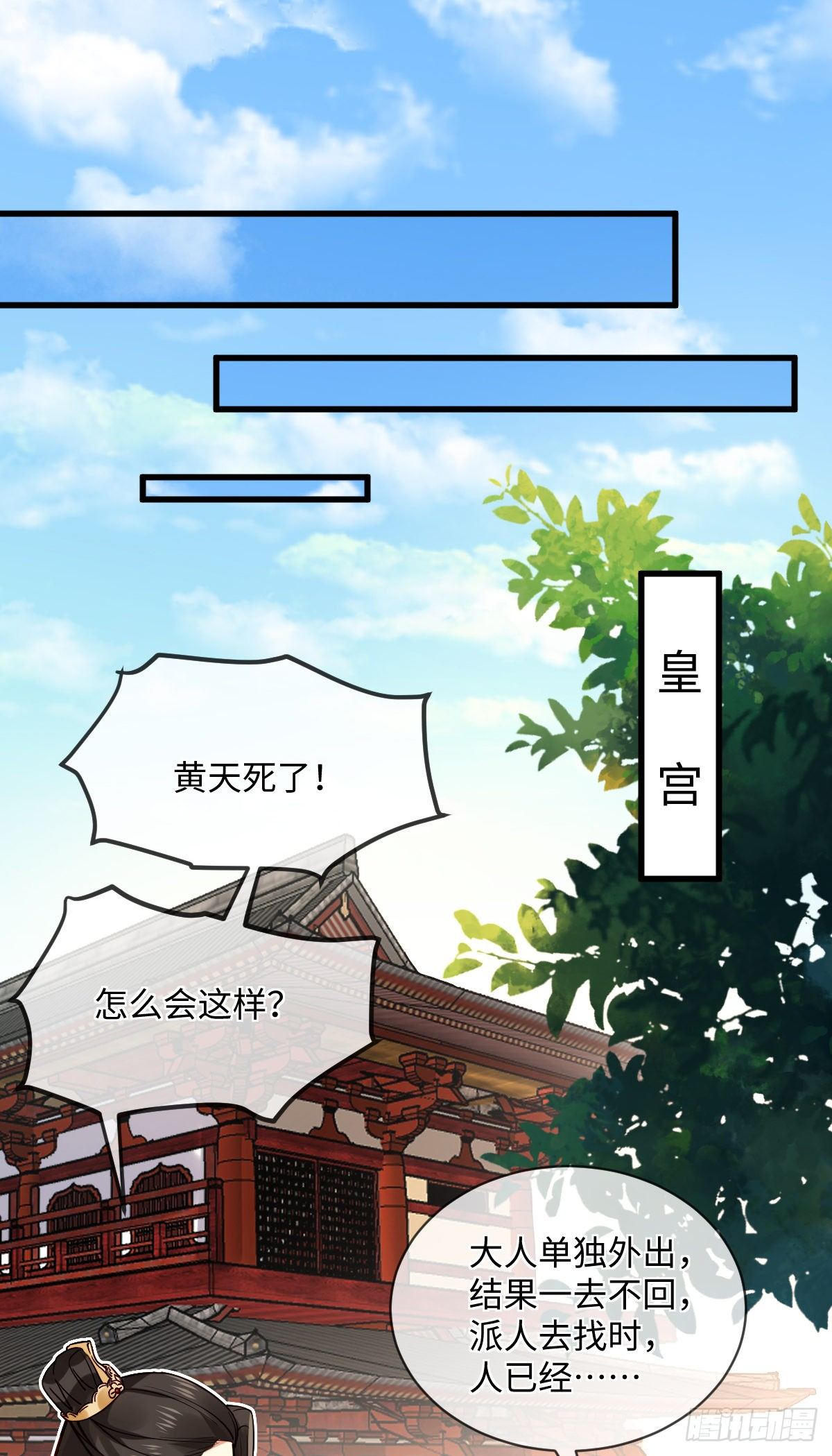 第115话 是我太执着-第115话