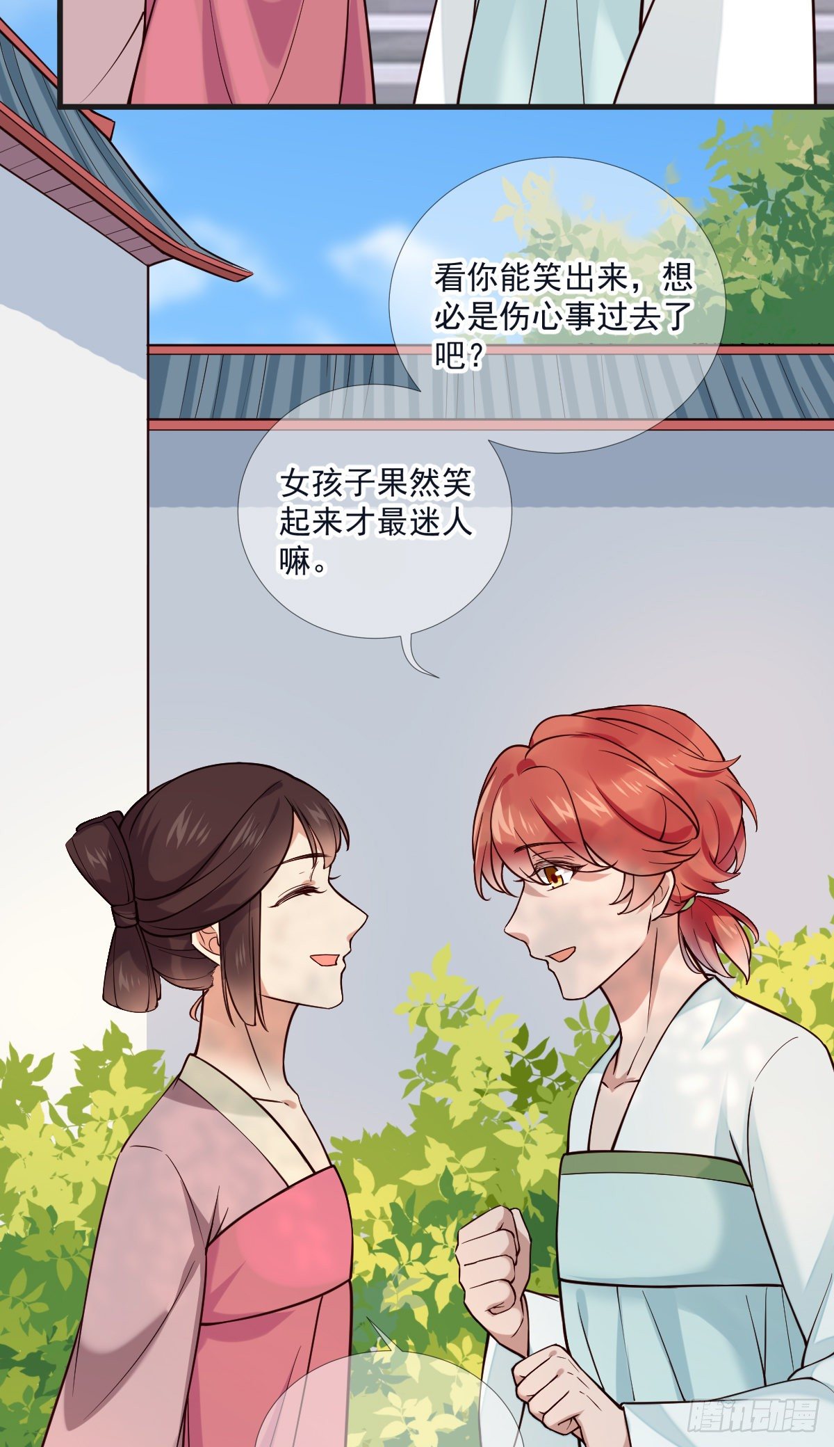 第117话 花灯-第117话