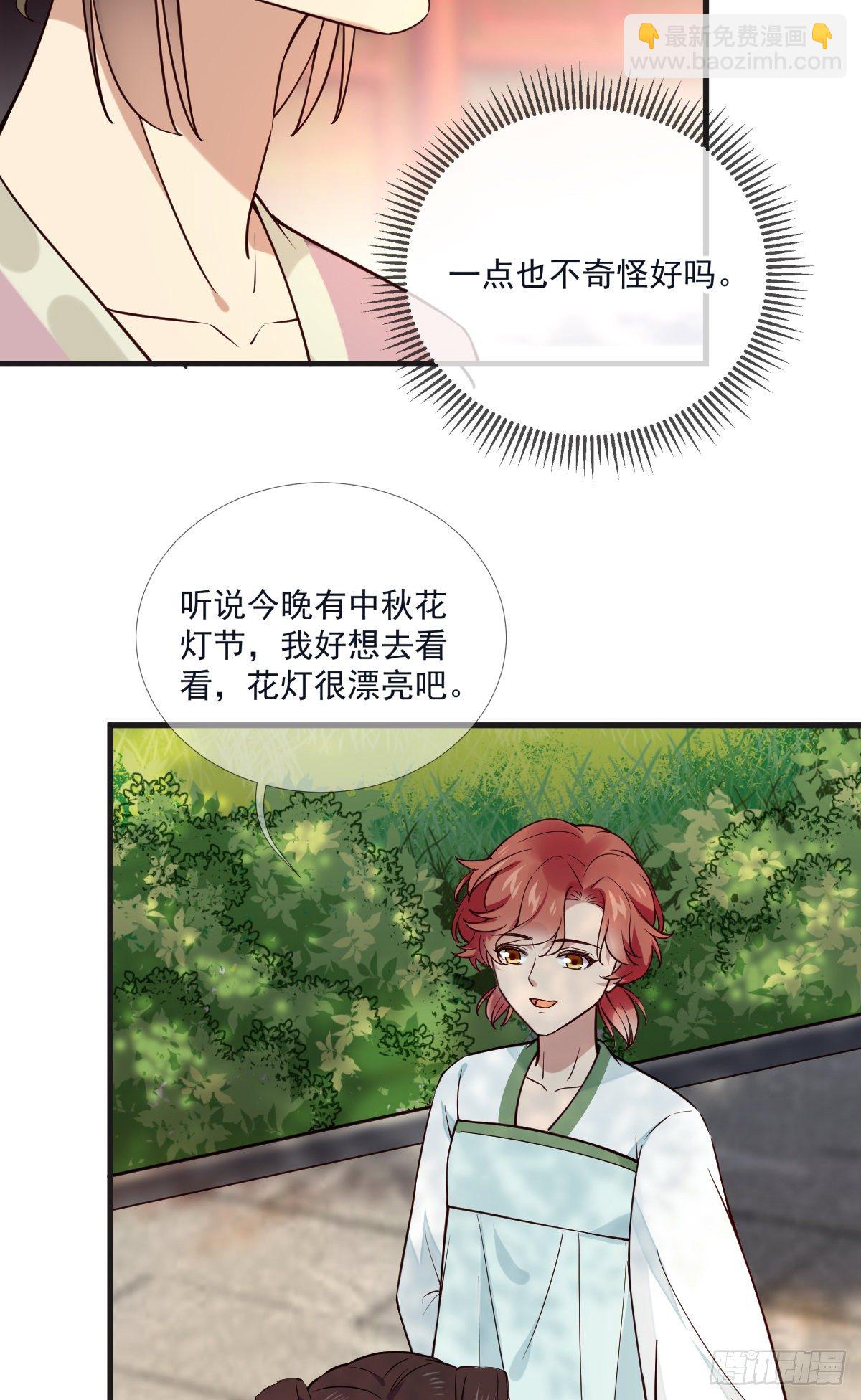 第117话 花灯-第117话