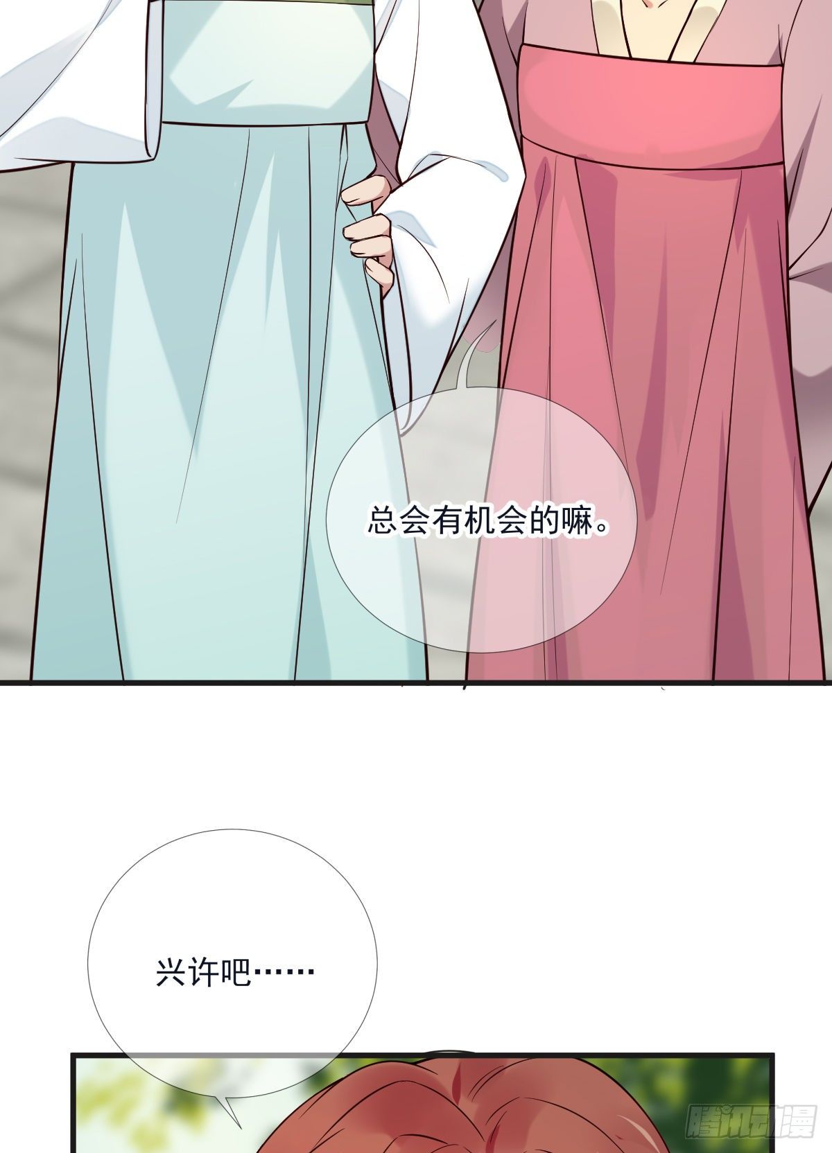 第117话 花灯-第117话