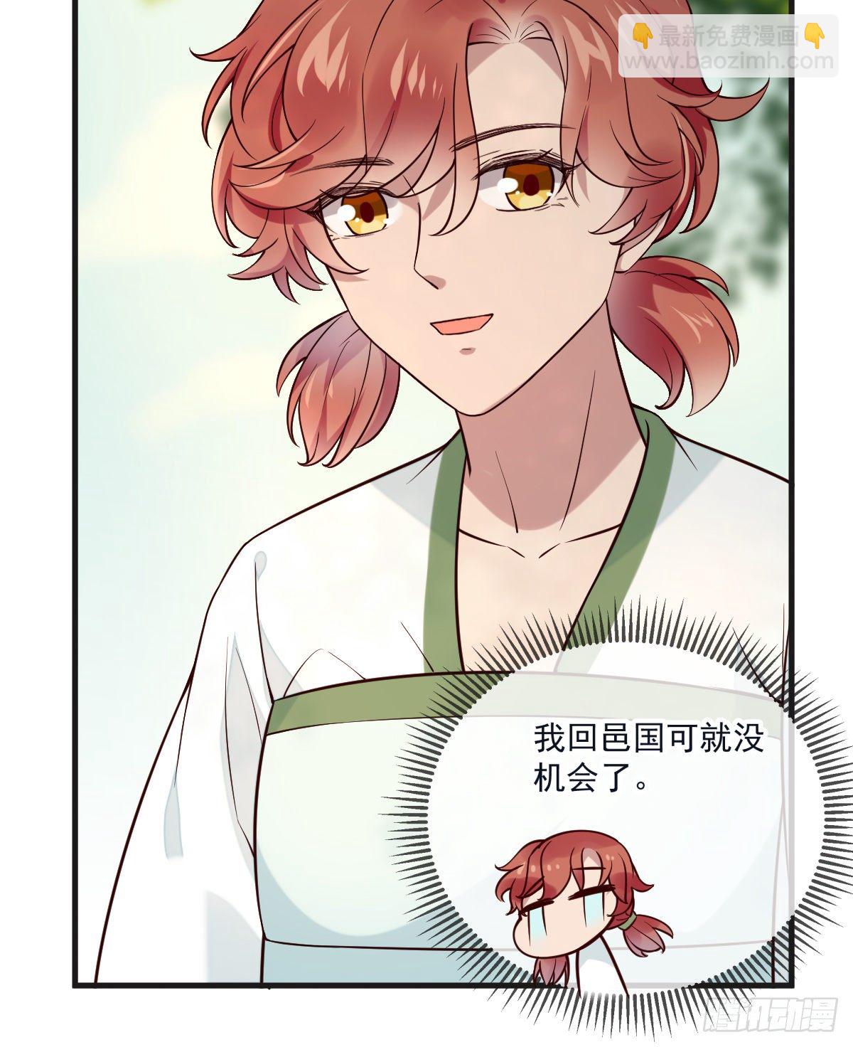 第117话 花灯-第117话