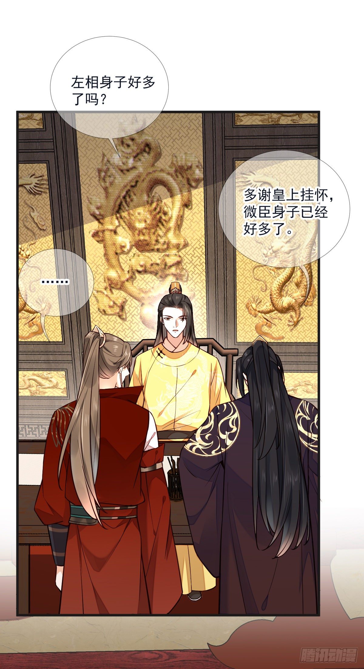 第117话 花灯-第117话