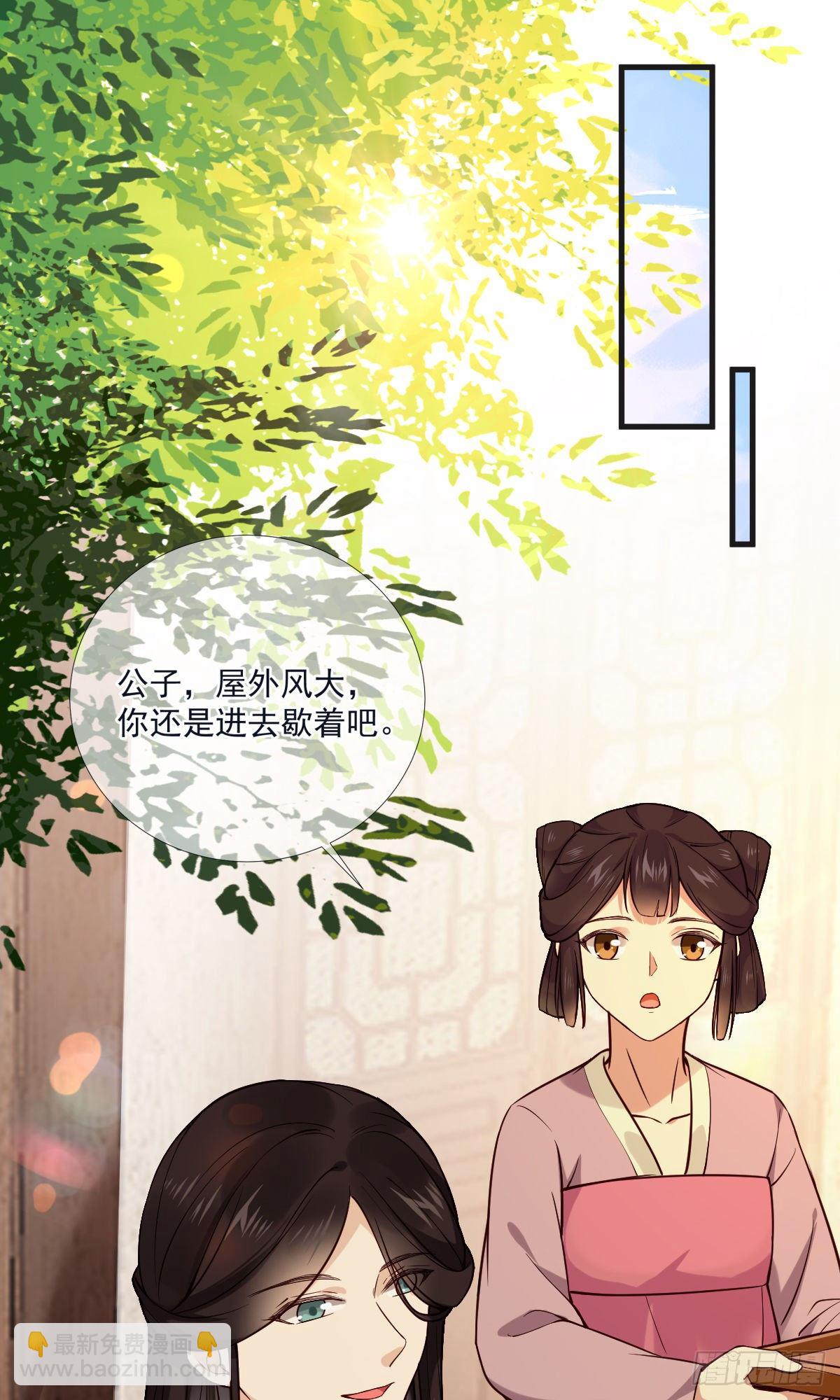 第117话 花灯-第117话