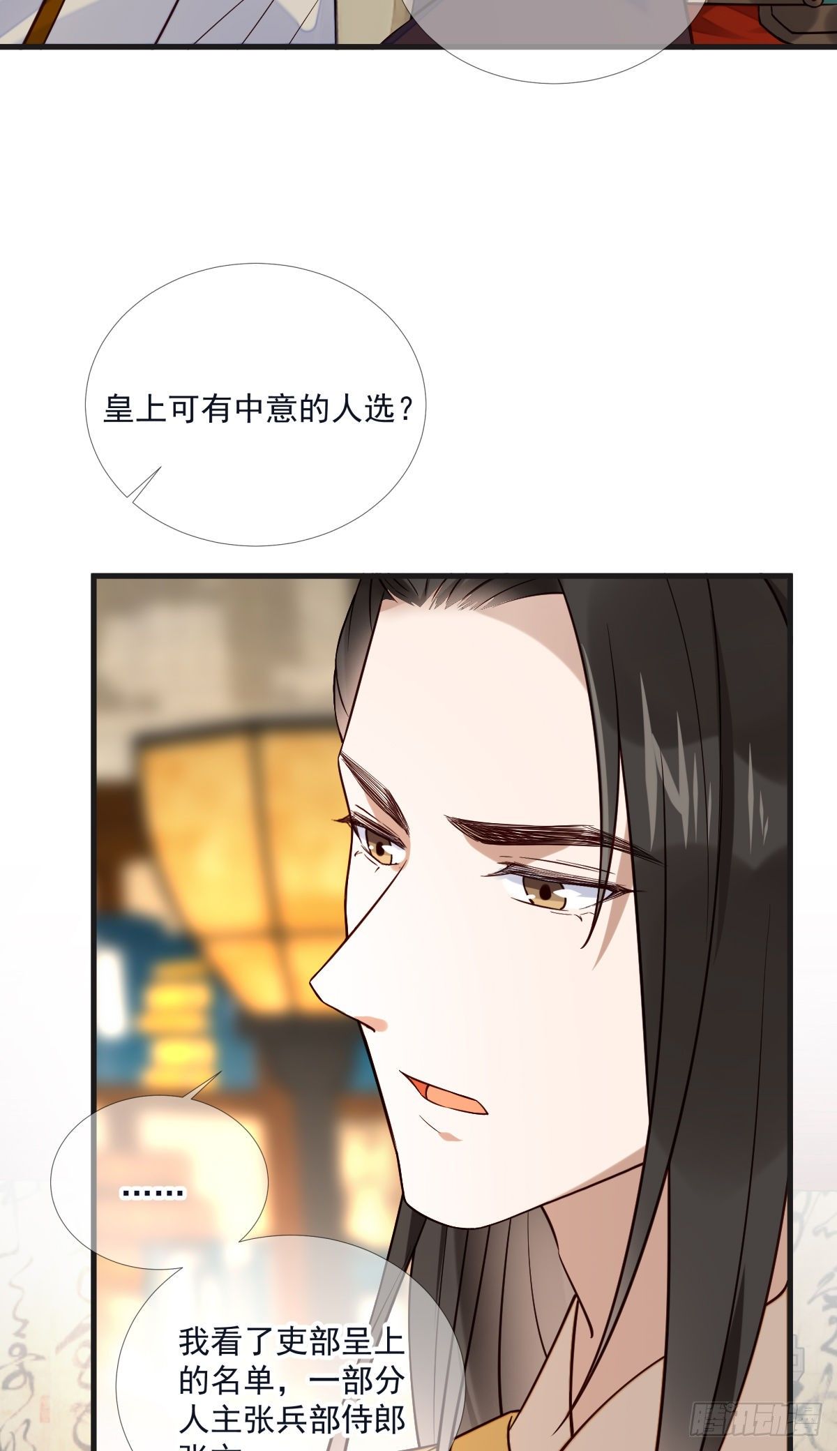 第117话 花灯-第117话
