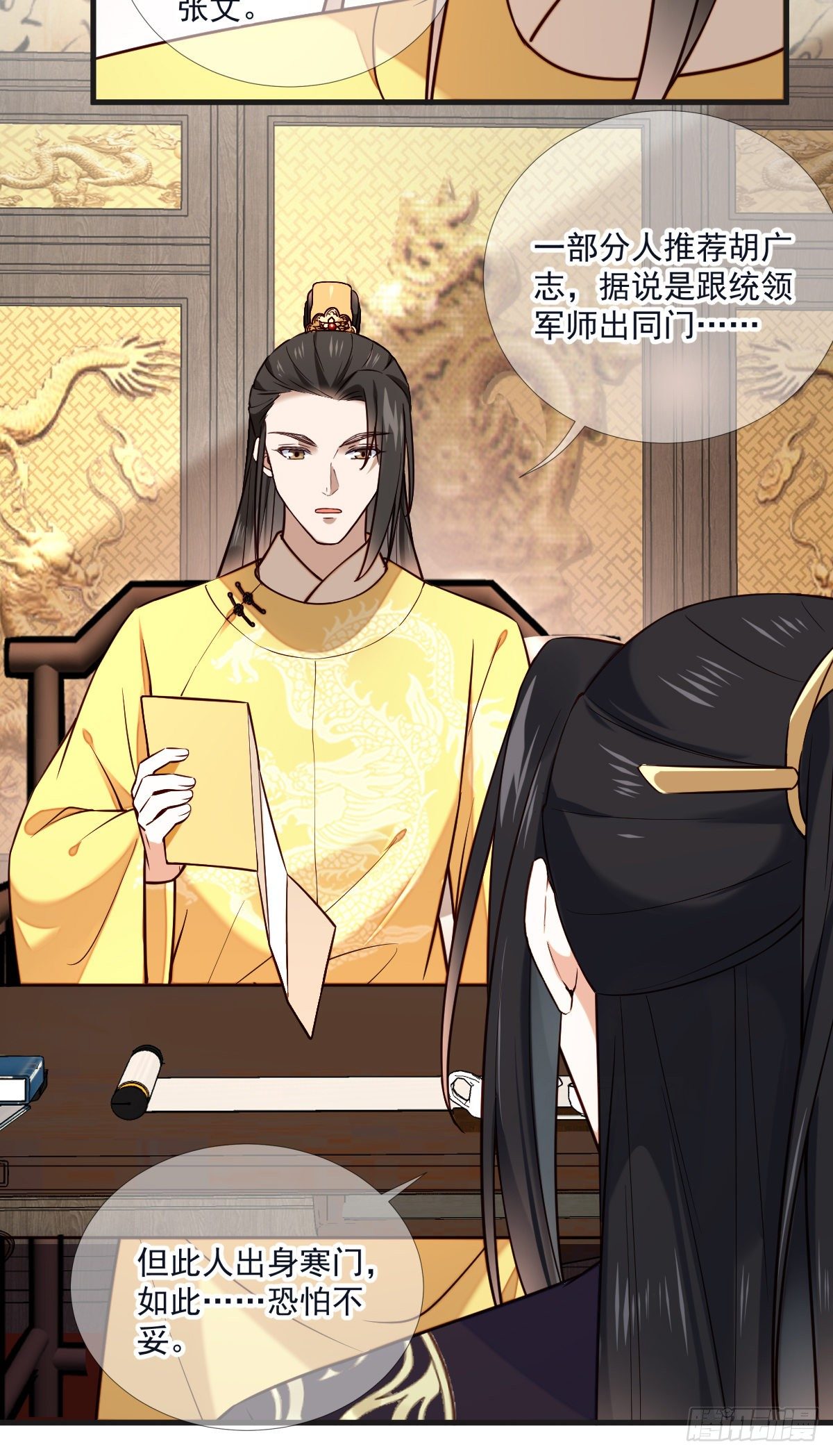 第117话 花灯-第117话