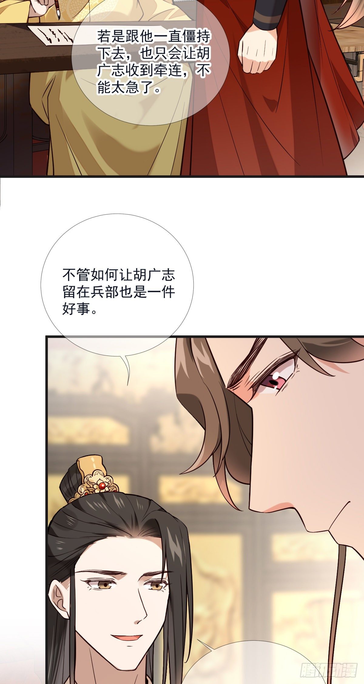 第117话 花灯-第117话