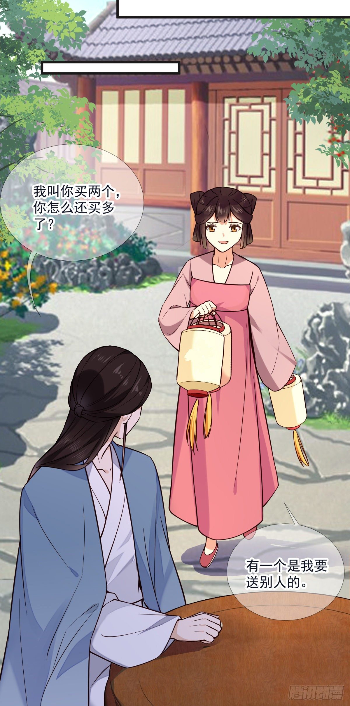 第117话 花灯-第117话