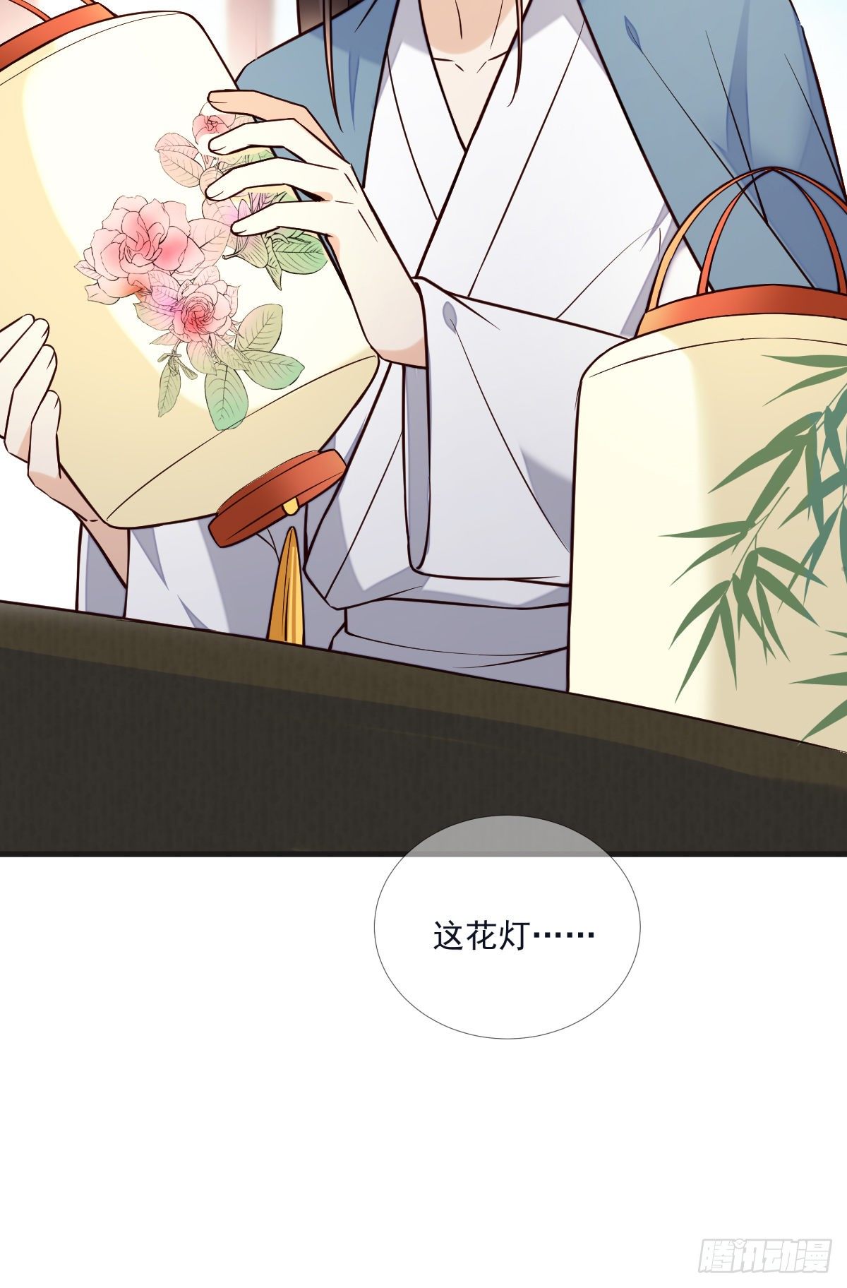 第117话 花灯-第117话