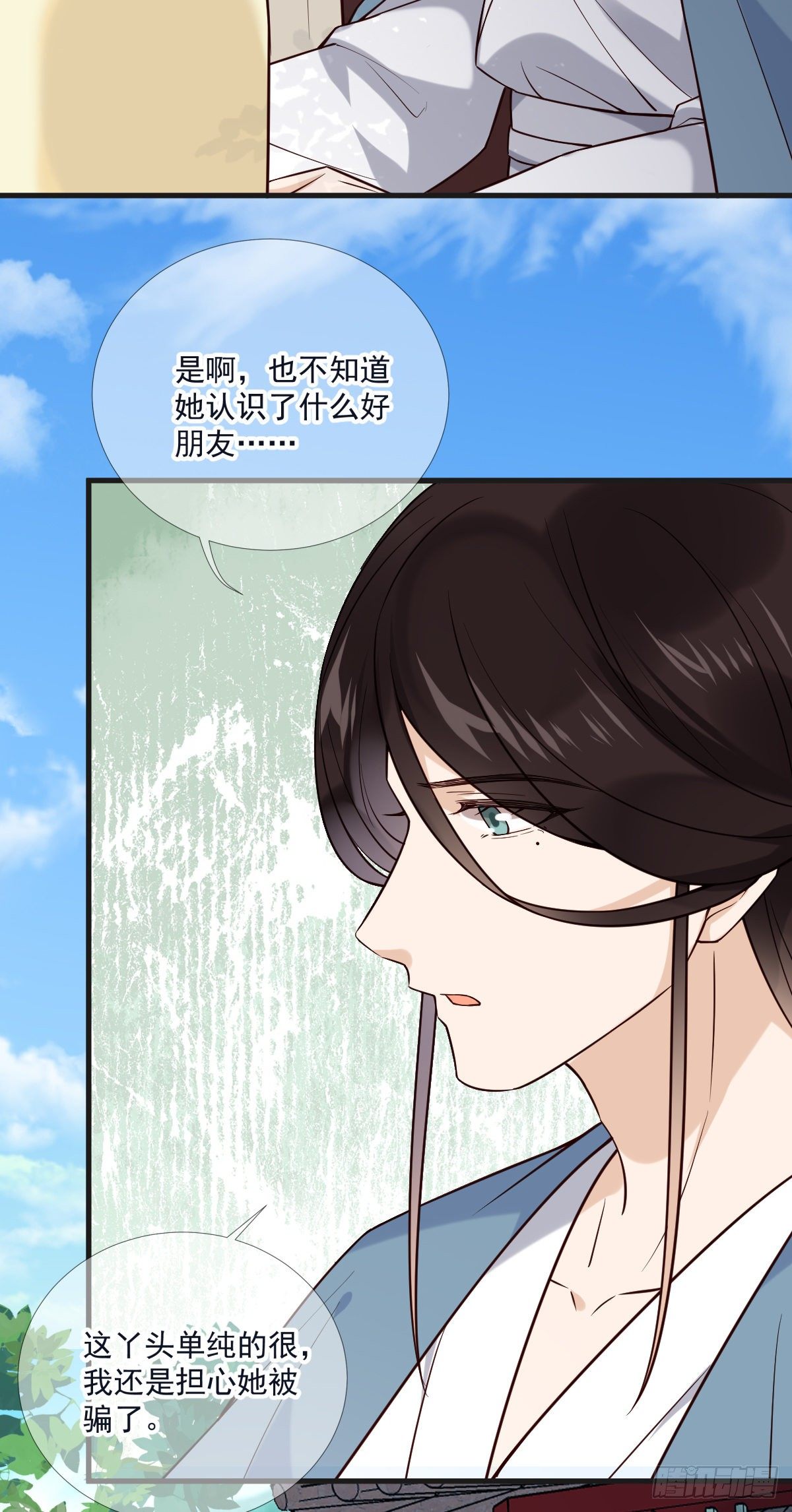 第117话 花灯-第117话