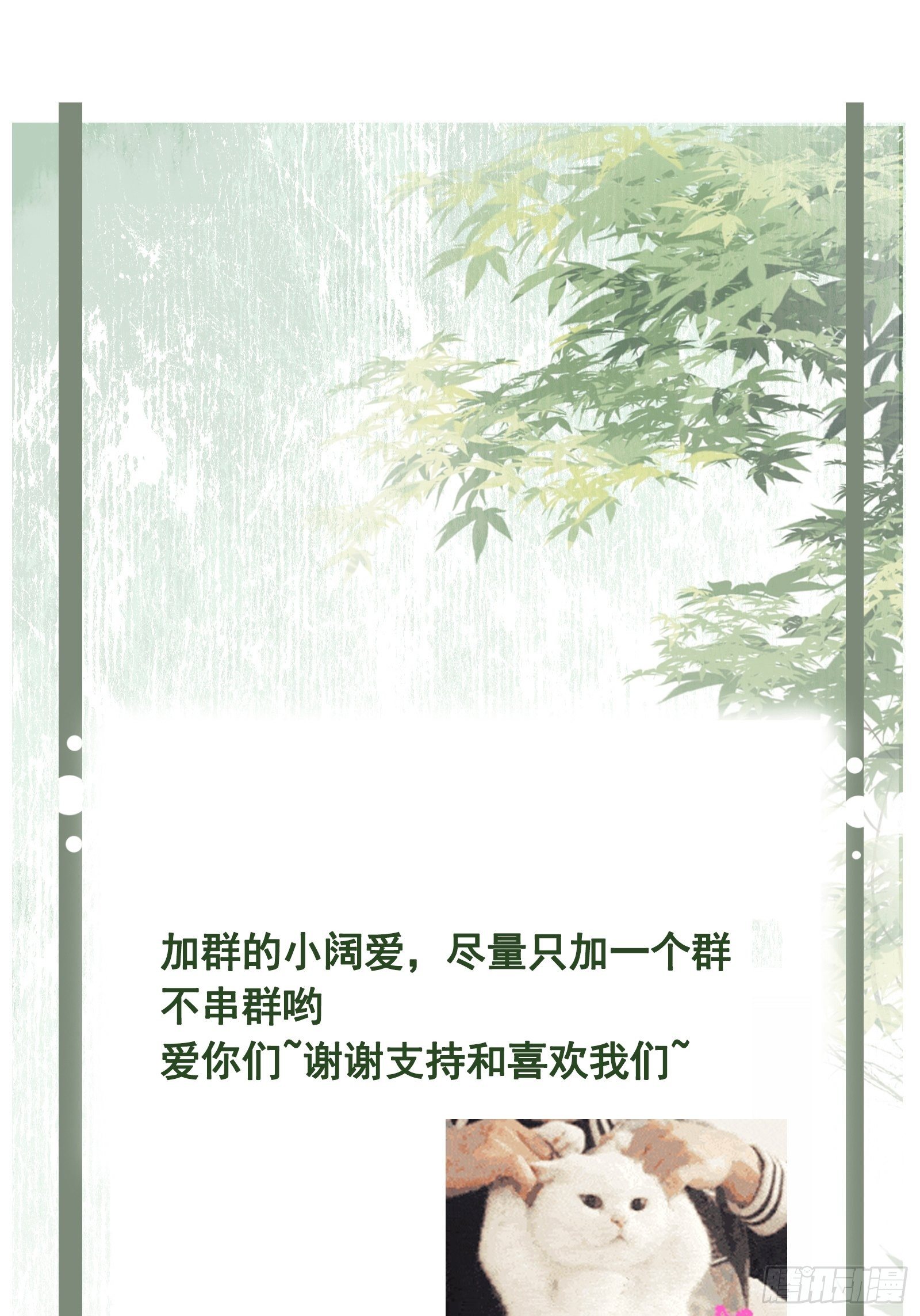 第117话 花灯-第117话