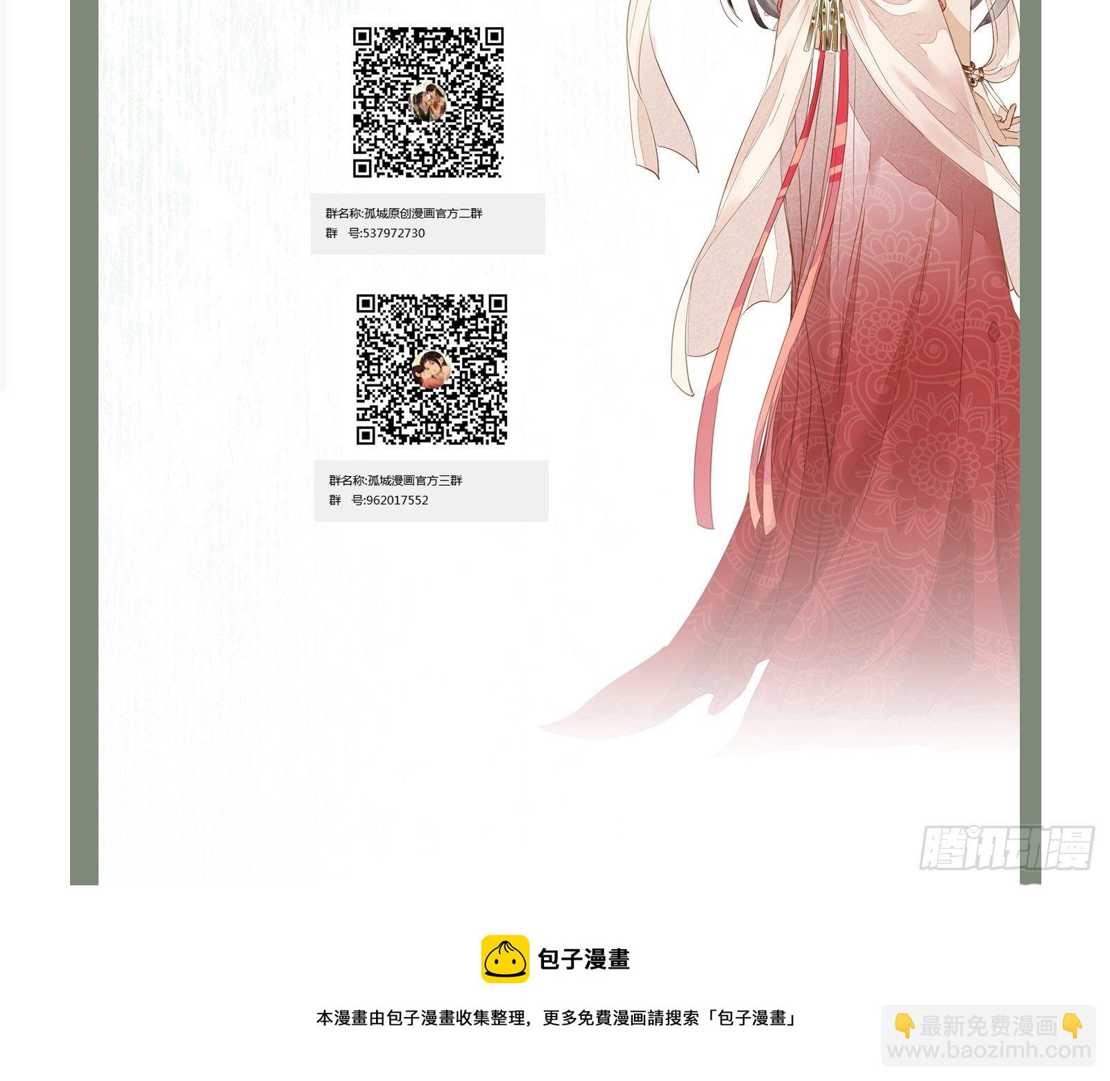 第117话 花灯-第117话