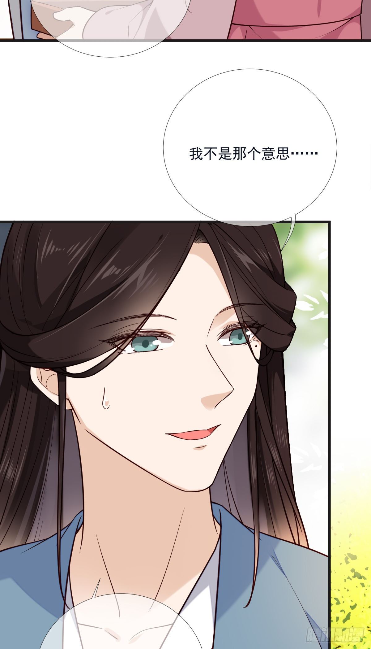 第117话 花灯-第117话