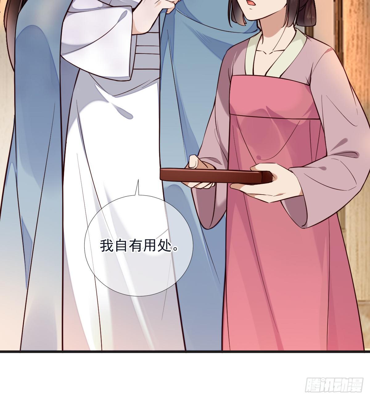 第117话 花灯-第117话
