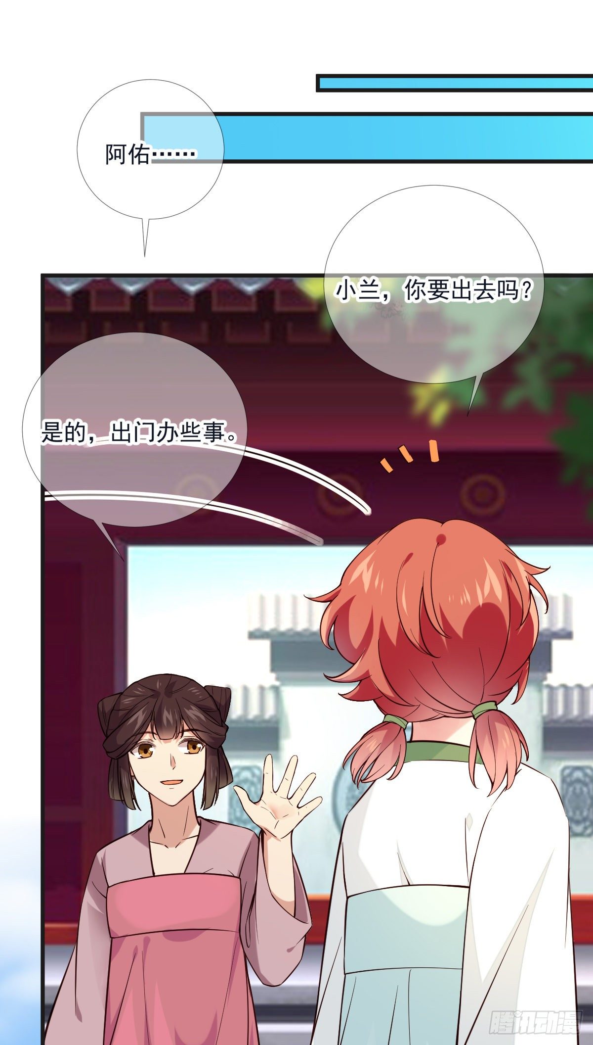第117话 花灯-第117话