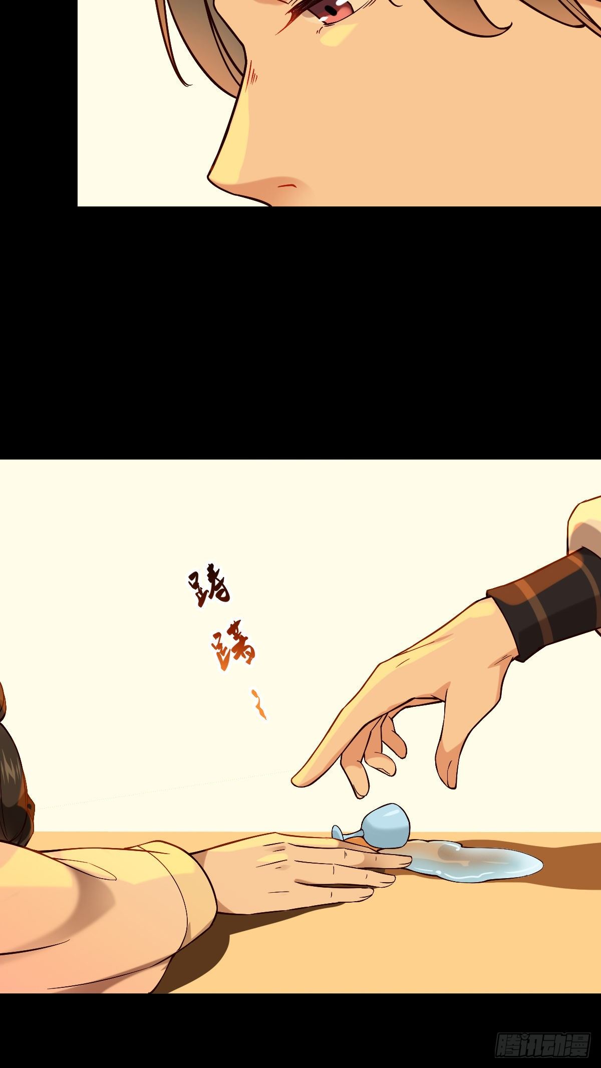 第119话 上不上啊！（通知）-第119话