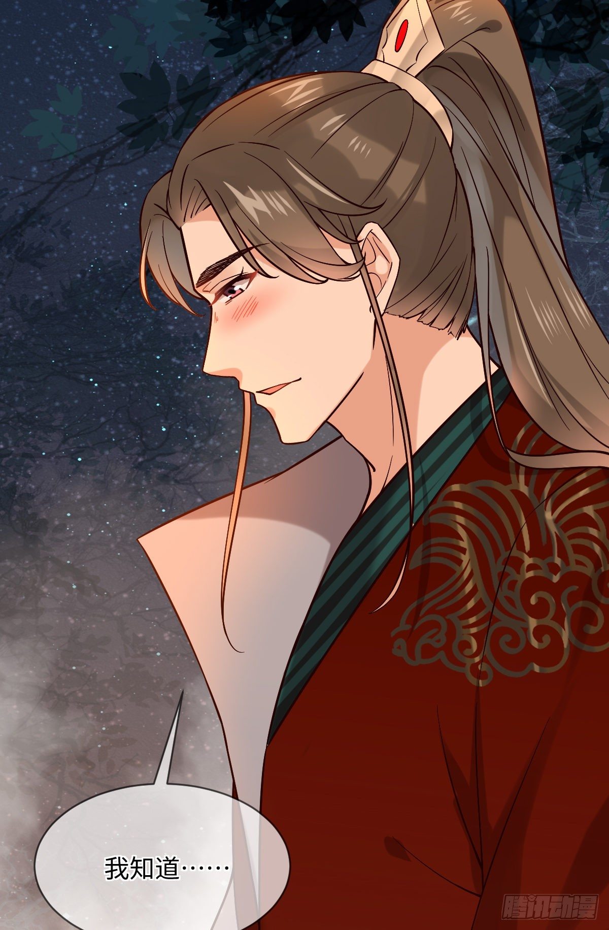 第119话 上不上啊！（通知）-第119话