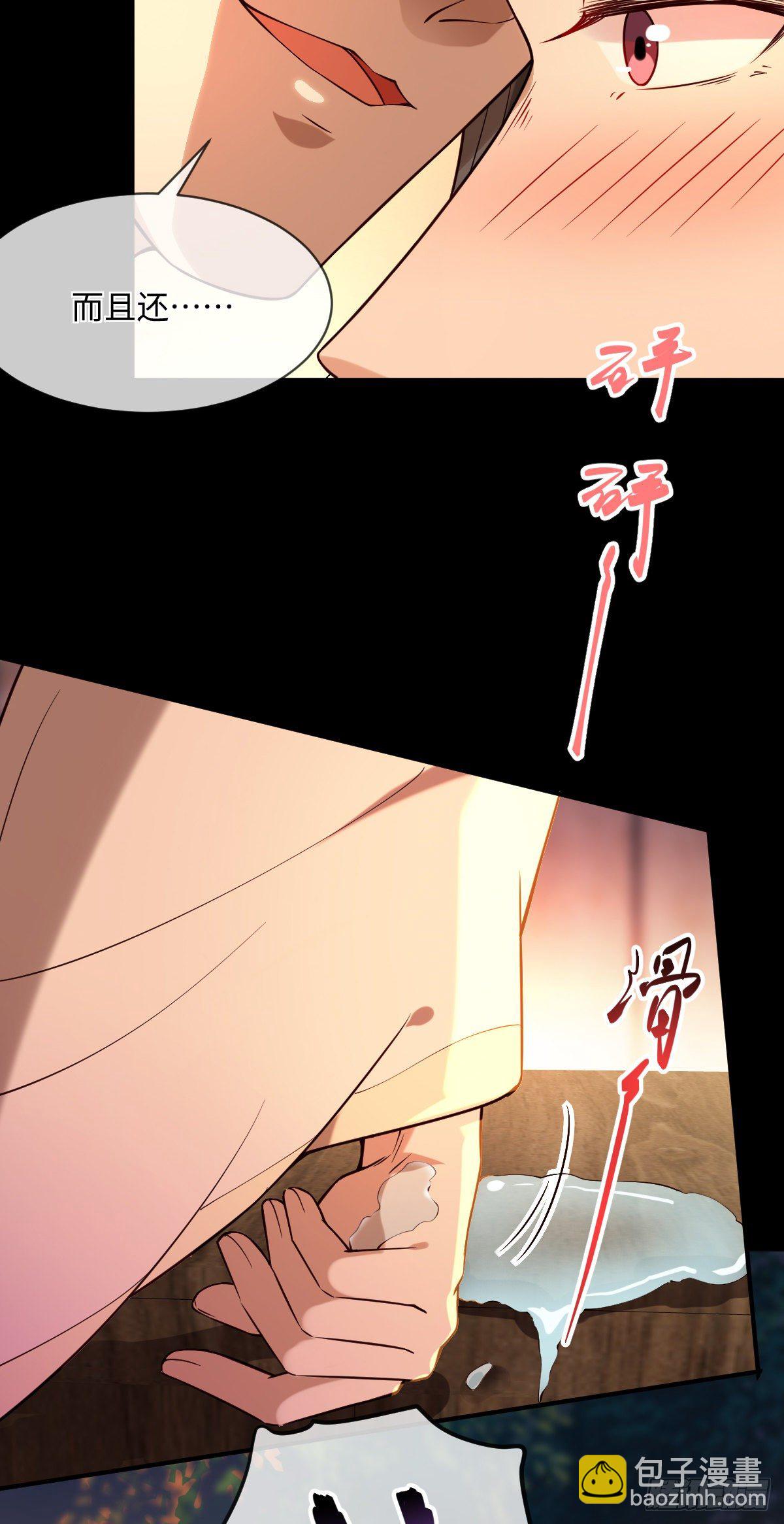第119话 上不上啊！（通知）-第119话