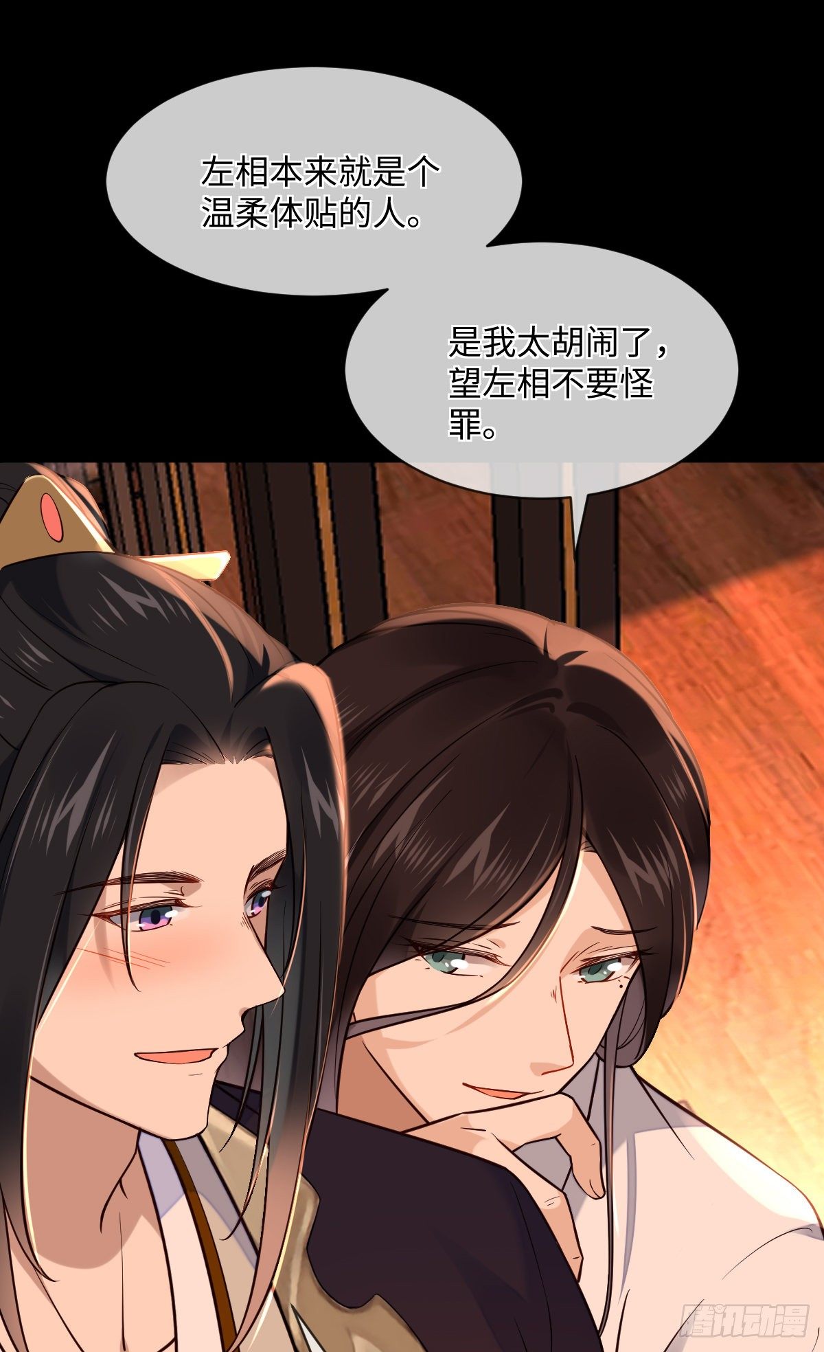 第119话 上不上啊！（通知）-第119话