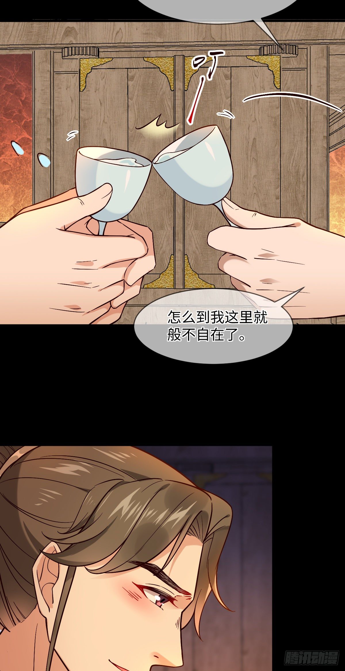 第119话 上不上啊！（通知）-第119话