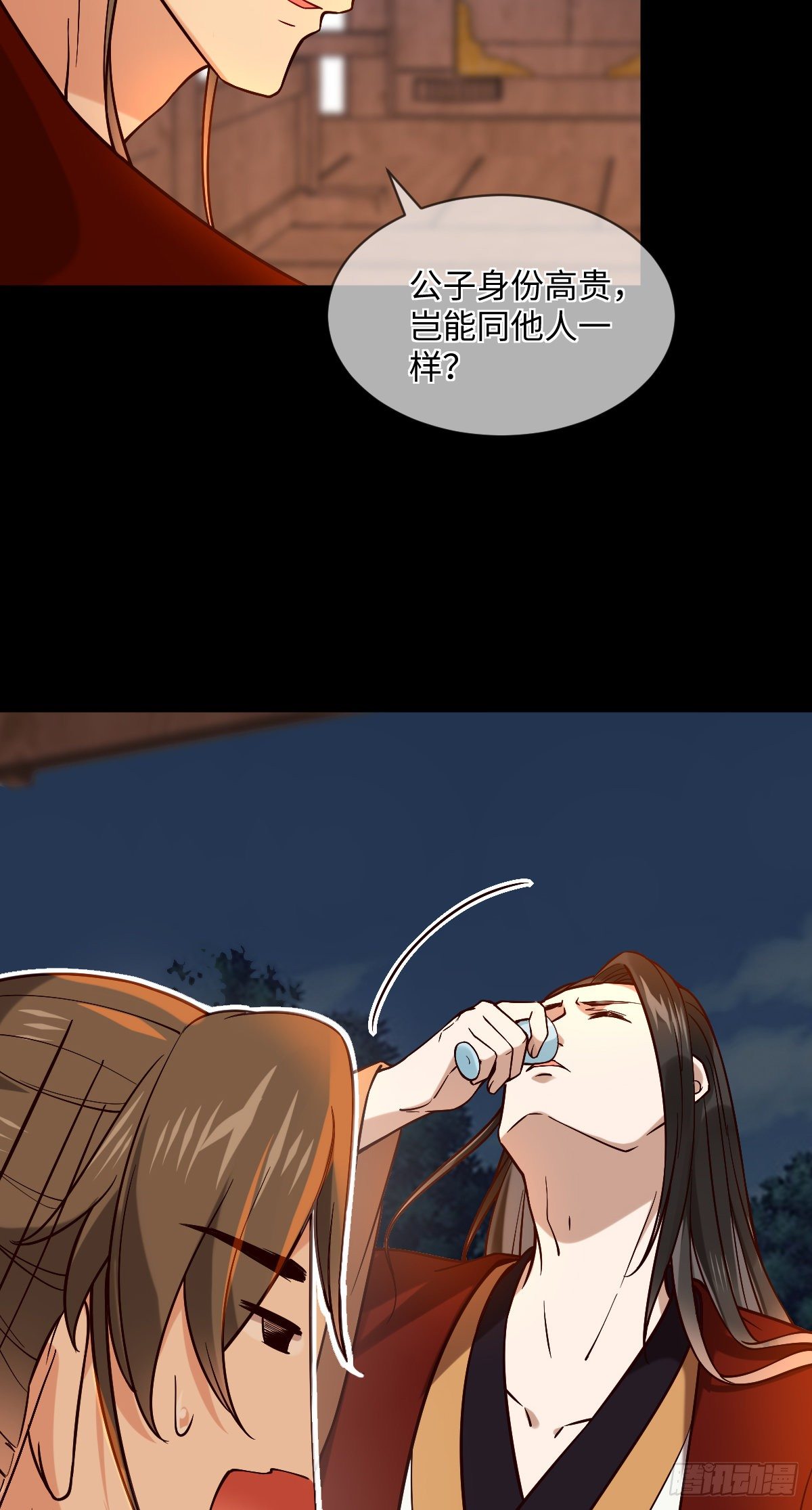 第119话 上不上啊！（通知）-第119话