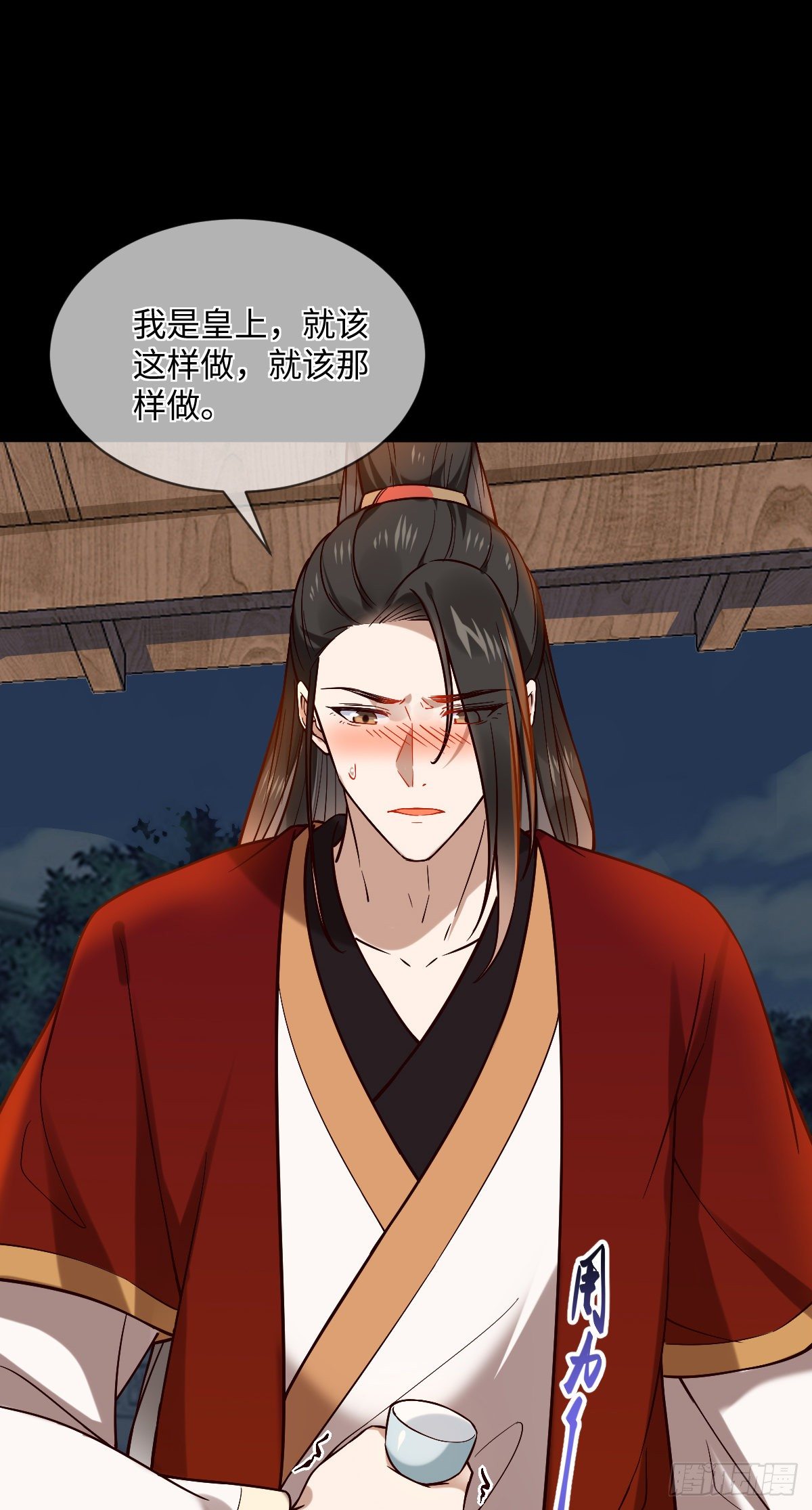 第119话 上不上啊！（通知）-第119话