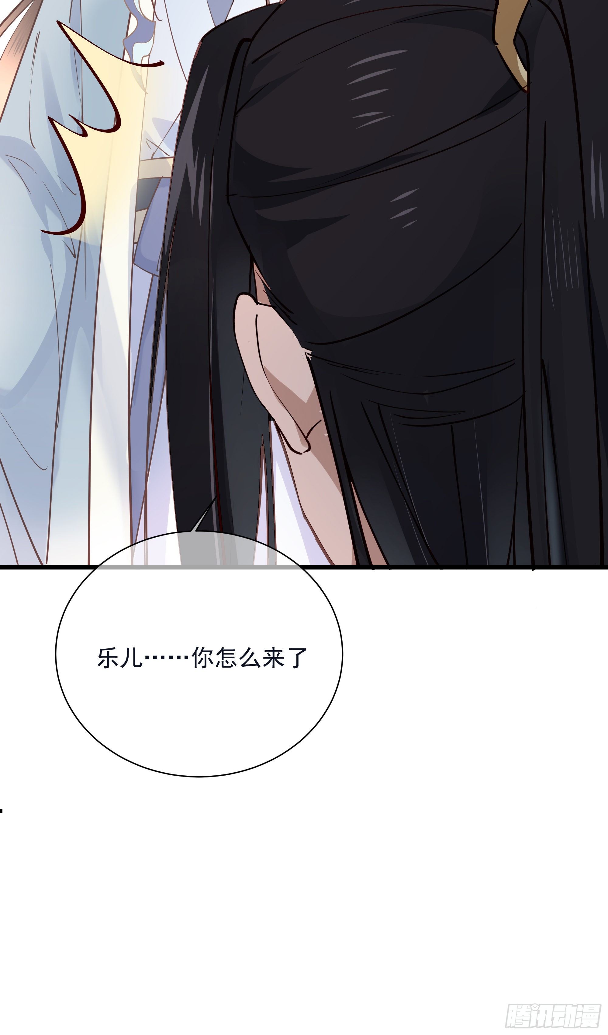 第121话 上次是骗朕？-第121话
